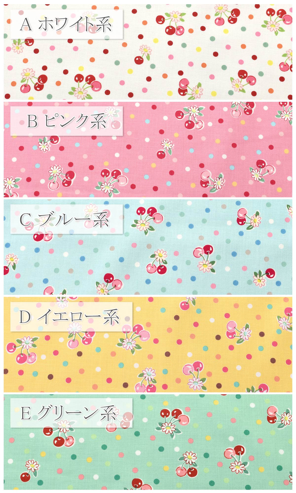 YUWA有輪商店チェリードロップシャーティング生地AT829863(30cm以上10cm単位切り売り)「在庫限り」