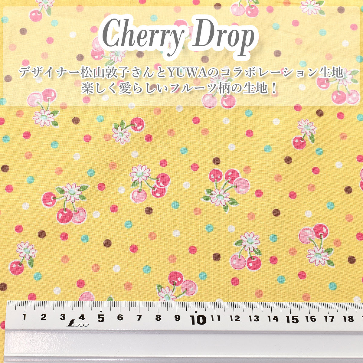 YUWA有輪商店チェリードロップシャーティング生地AT829863(30cm以上10cm単位切り売り)「在庫限り」