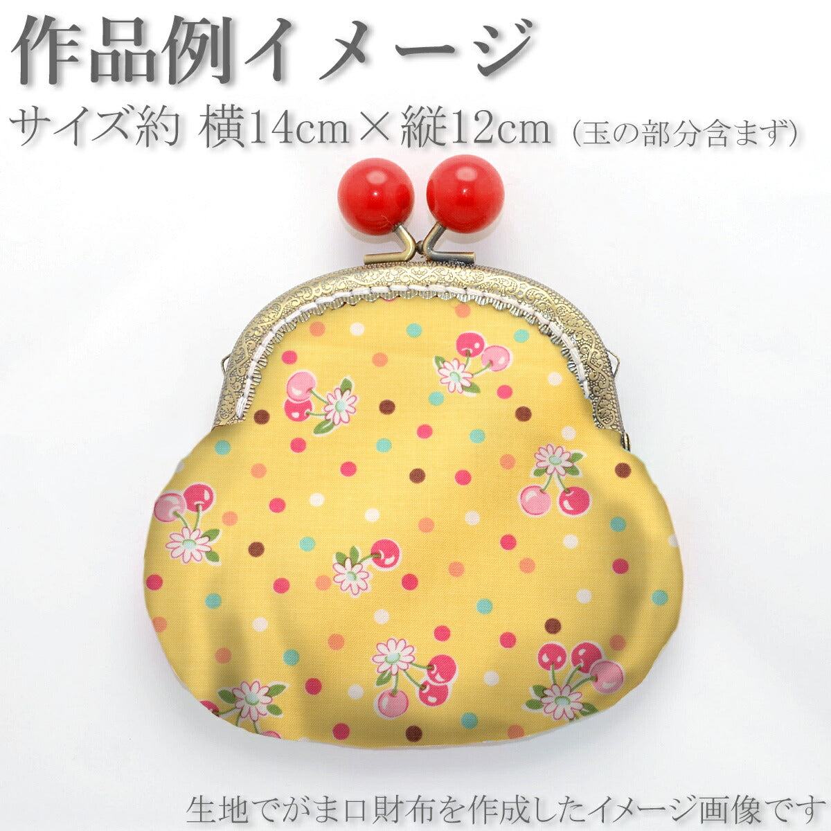 YUWA有輪商店チェリードロップシャーティング生地AT829863(30cm以上10cm単位切り売り)「在庫限り」