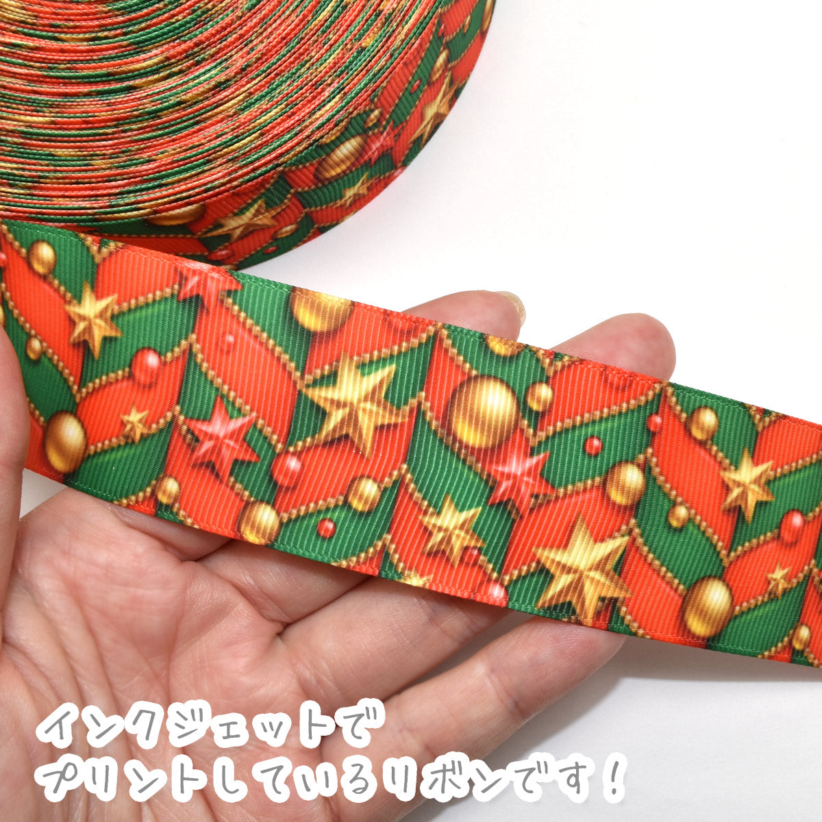 プリントリボンクリスマスクリスマス飾りと縞柄リボン幅38mm1m単位切り売り(2m以上)