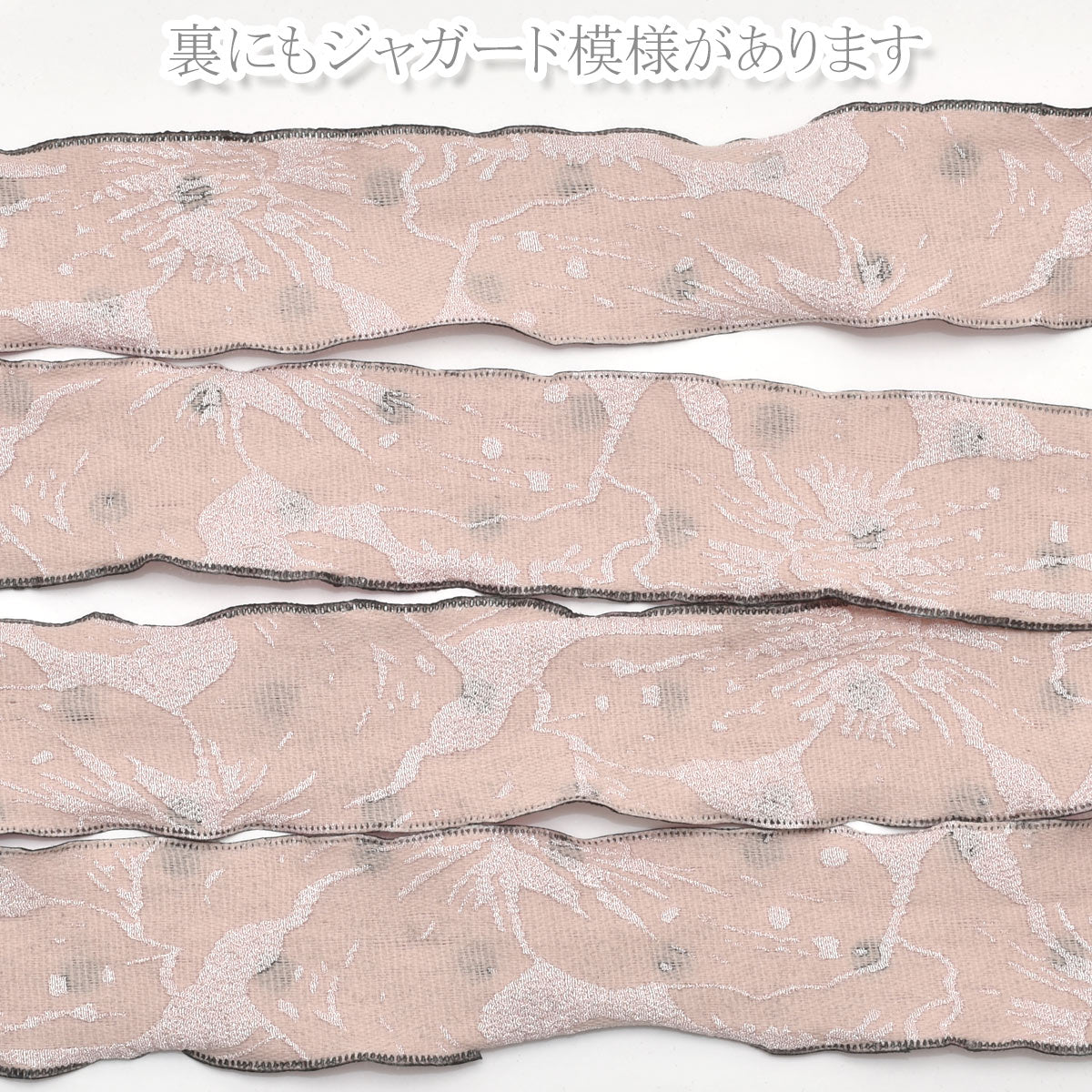 フロッキードットのジャガードファブリックリボン幅40mm1m単位切り売り