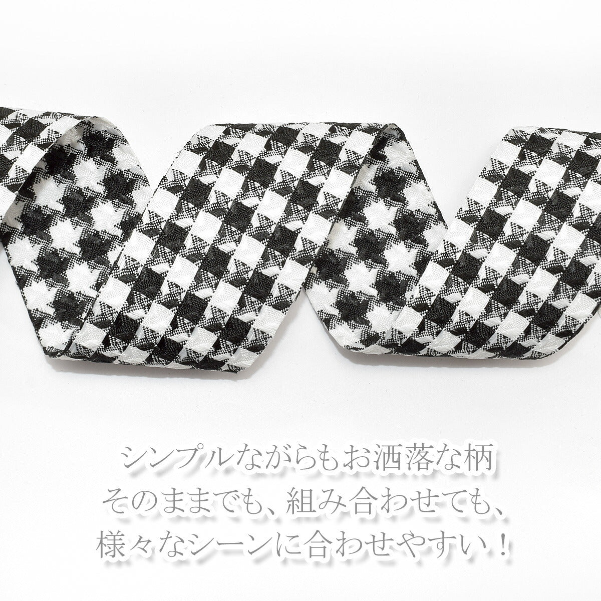 千鳥格子のファブリックリボン幅40mm1m単位切り売り(2m以上)「在庫限り」