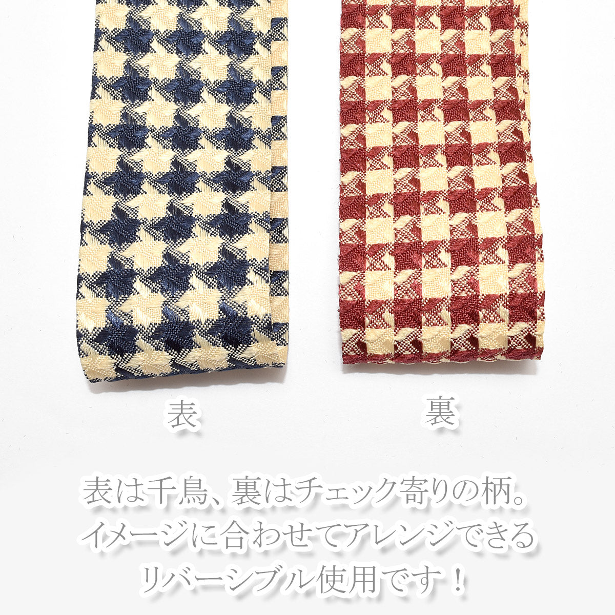 千鳥格子のファブリックリボン幅40mm1m単位切り売り(2m以上)「在庫限り」