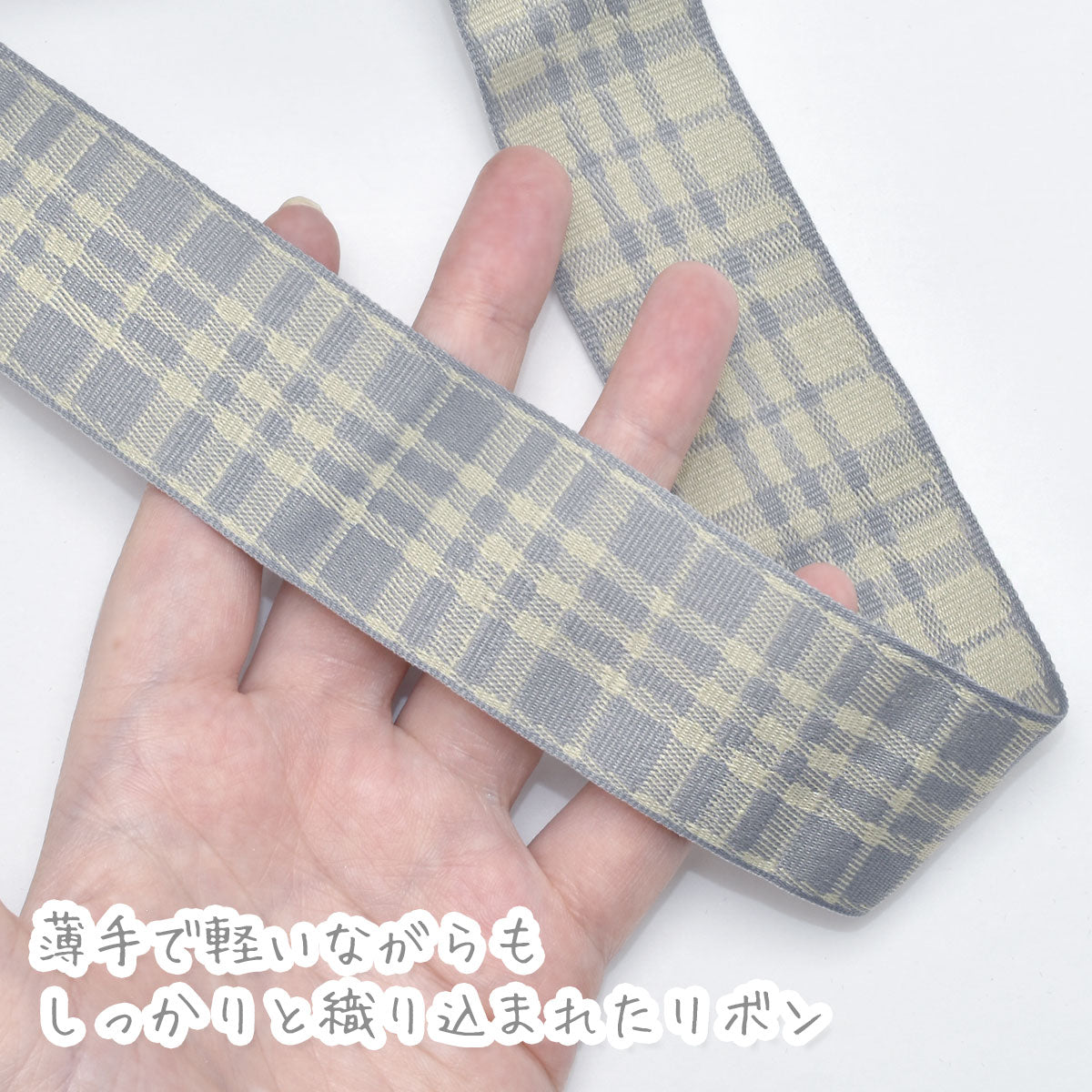 リバーシブルクラシカルチェックリボン幅38mm1m単位切り売り(2m以上)
