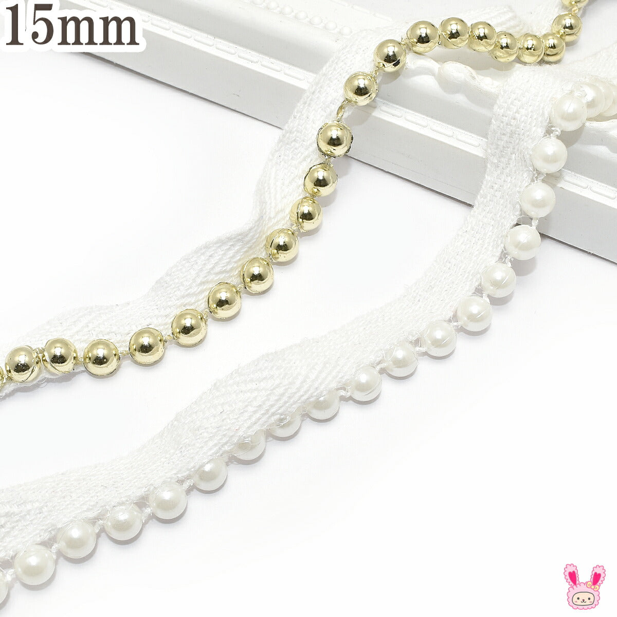 パールビーズ付きツイルブレード15ｍｍ巾1ｍ単位切り売り