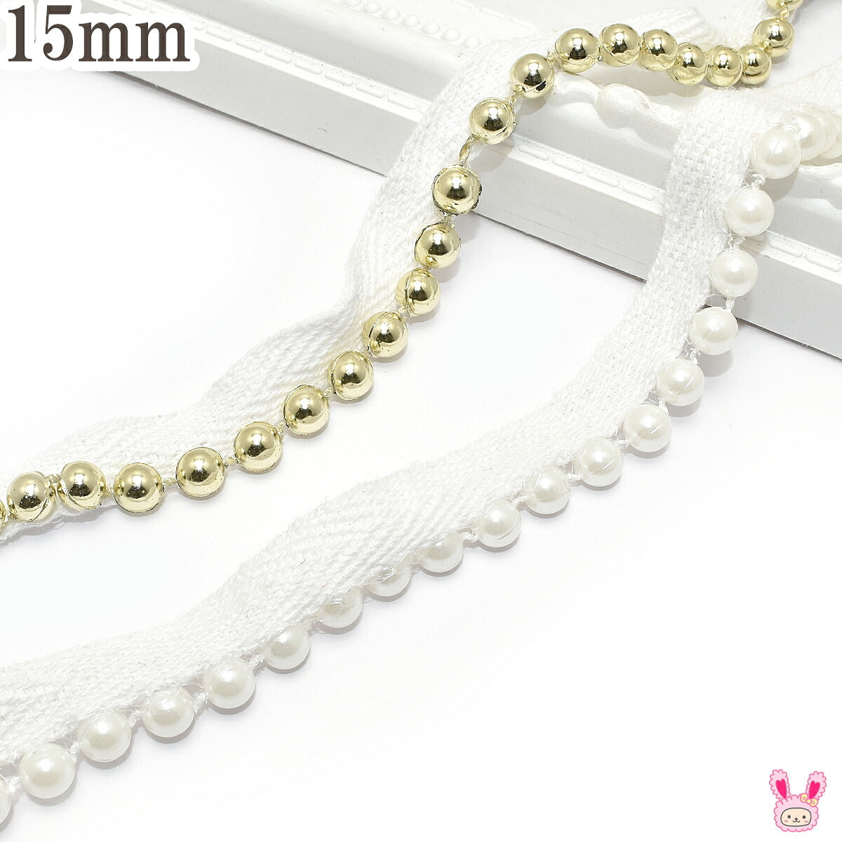 パールビーズ付きツイルブレード15ｍｍ巾1ｍ単位切り売り