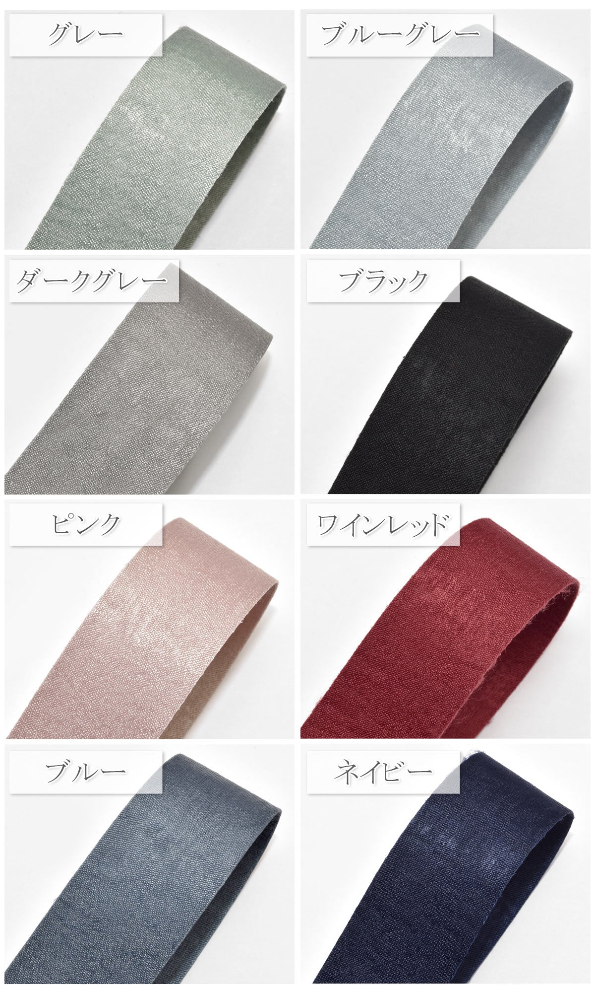 コットン風リボンマット加工幅25mm1m単位切り売り(2m以上)