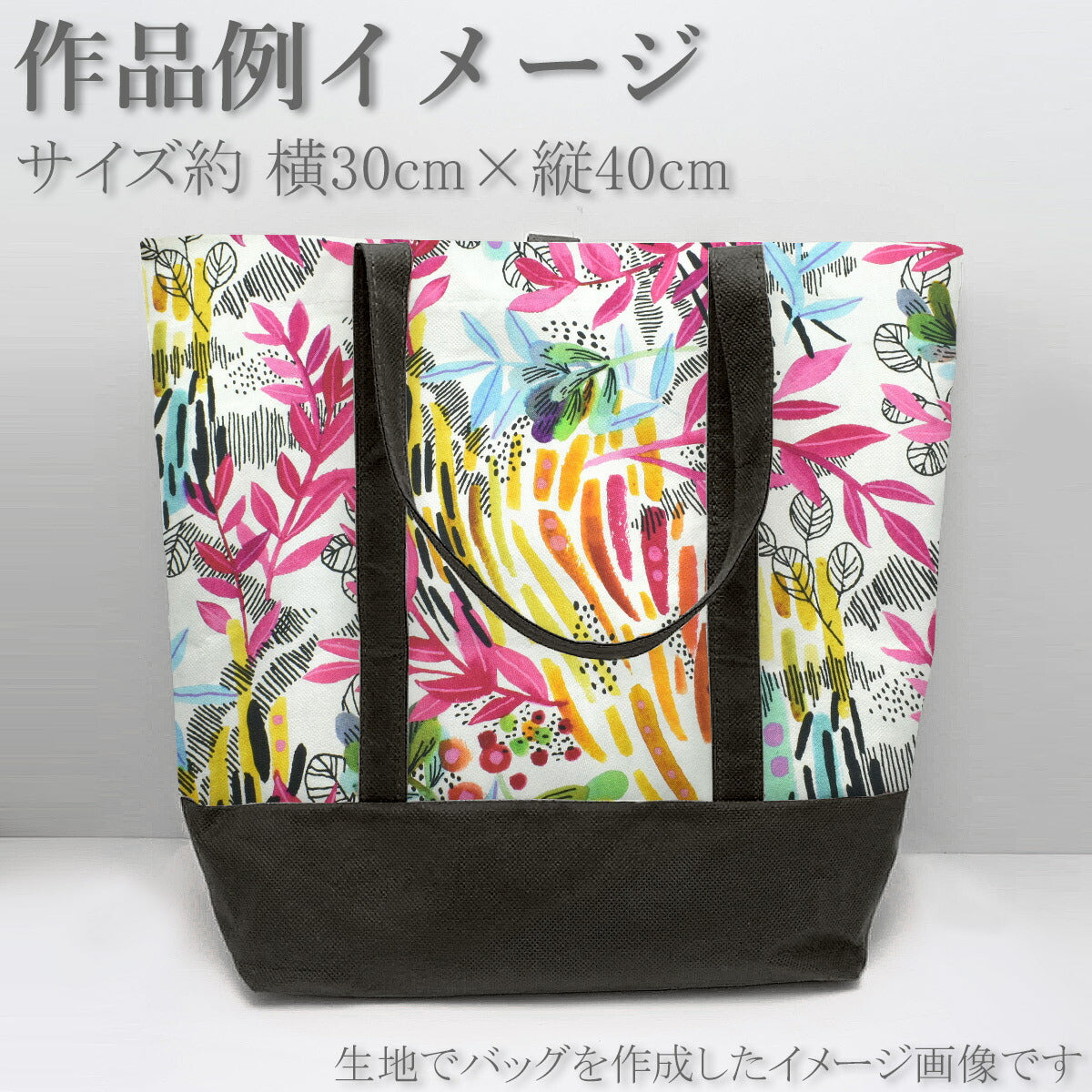 ビビッドカラーガーデンコットン生地2261Modaモダ(30cm以上10cm単位切り売り)「在庫限り」