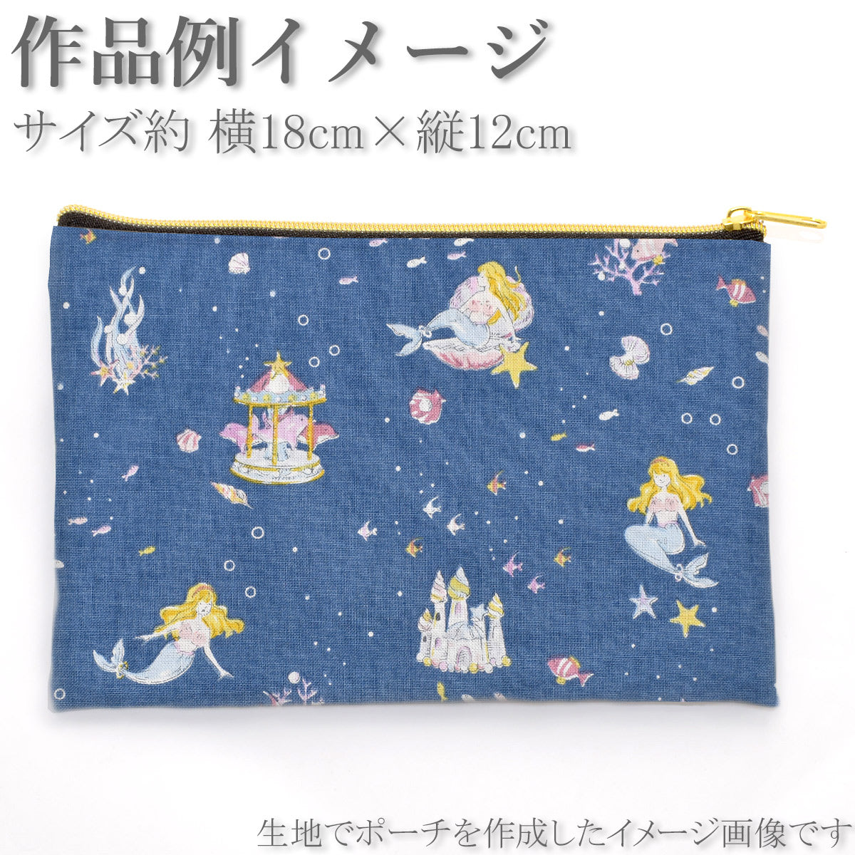 LittleStory人魚姫シーチング生地NC-054-3NBK(30cm以上10cm単位切り売り)「在庫限り」