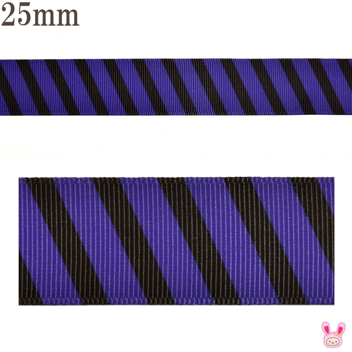 プリントリボンダークパープルと黒のストライプリボン幅25mm1m単位切り売り(3m以上)