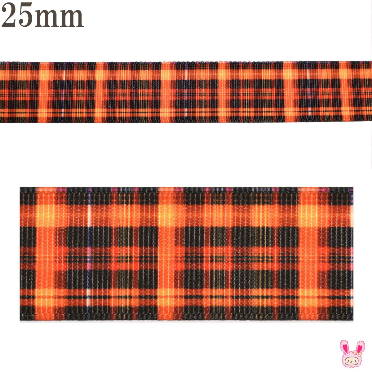 プリントリボンネオンオレンジと黒のチェックリボン幅25mm1m単位切り売り(3m以上)