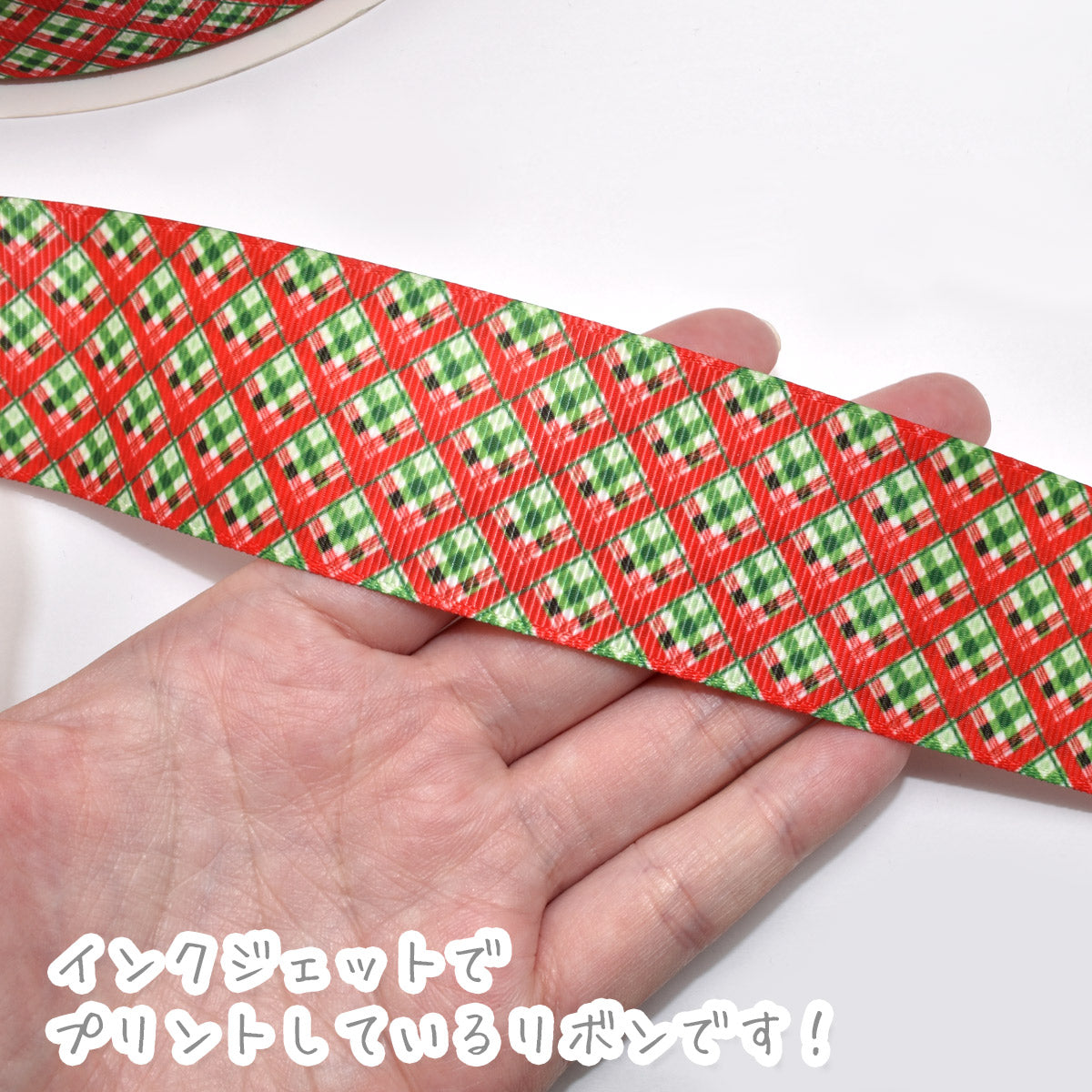 プリントリボン赤と緑のチェックダイヤ柄リボン幅38mm1m単位切り売り(3m以上)「在庫限り」★