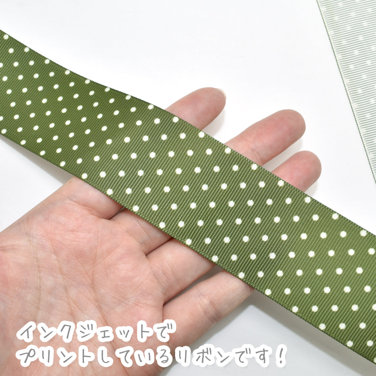 プリントリボンモスグリーンの水玉リボン幅38mm1m単位切り売り(2m以上)