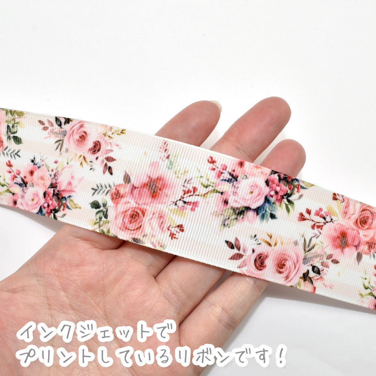 プリントリボンピンクのブーケと淡いボーダーリボン幅38mm1m単位切り売り(2m以上)