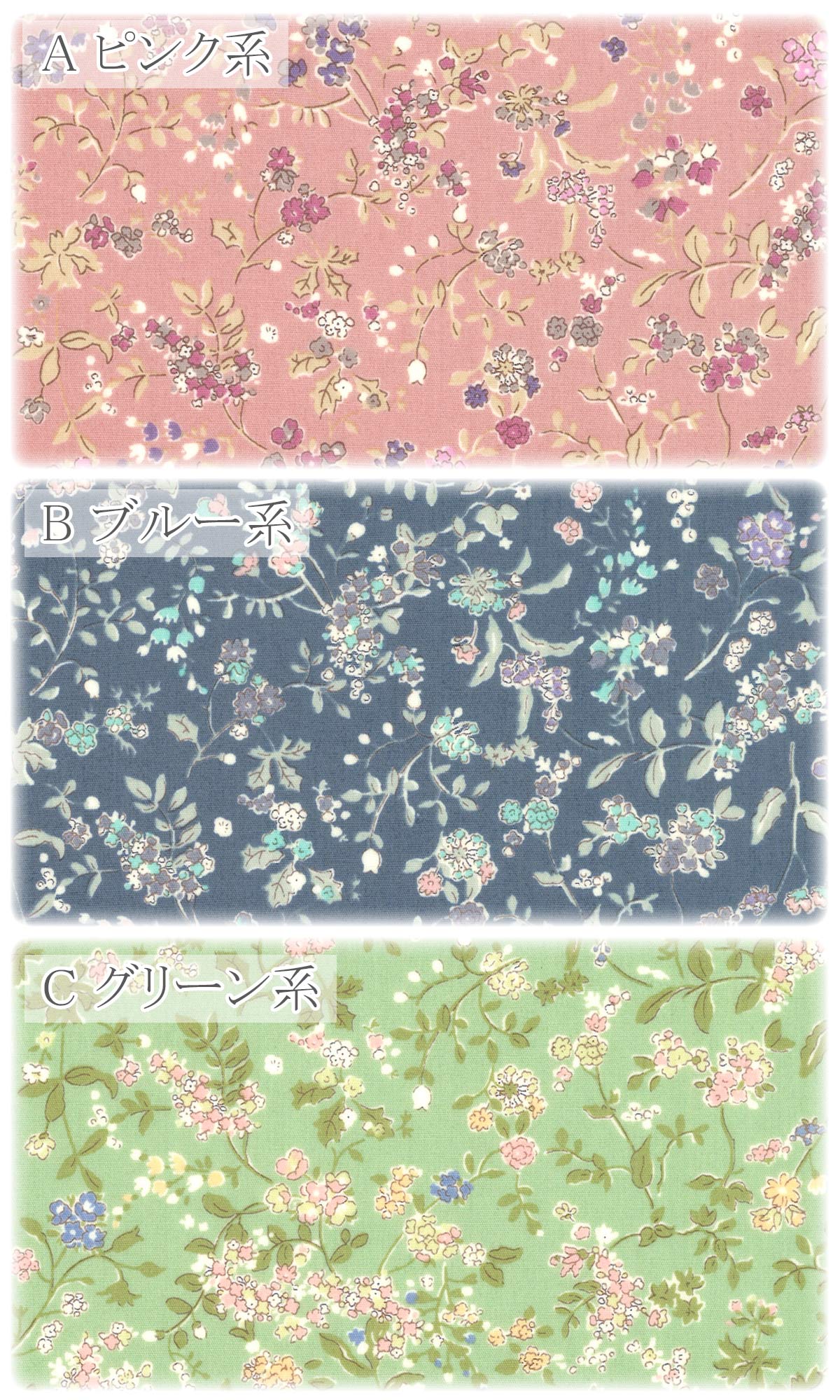 くすみカラーのフラワーガーデンブロード生地KTS7068コットンこばやし(30cm以上10cm単位切り売り)☆