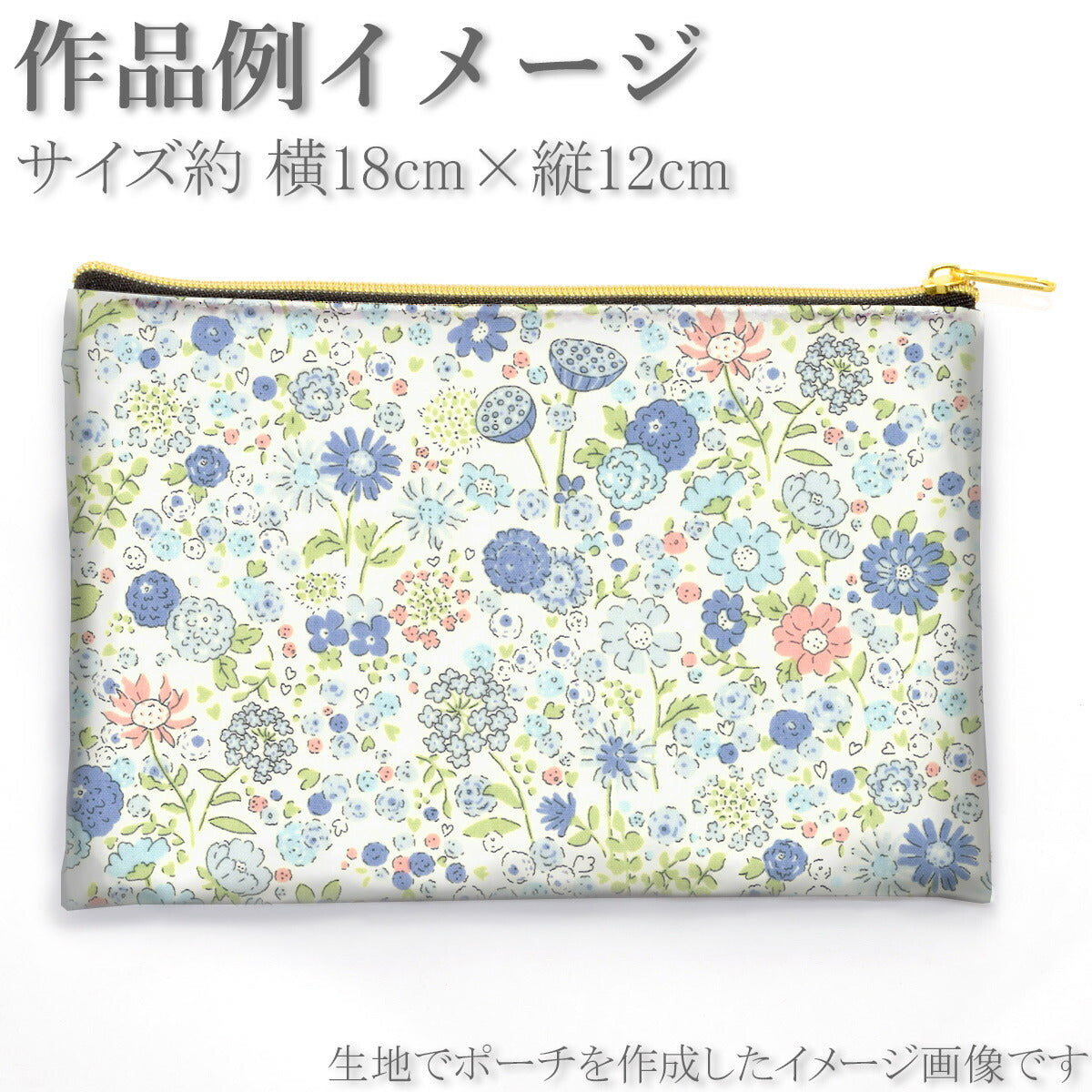 ミックスフラワーブロード生地KTS7058コットンこばやし(30cm以上10cm単位切り売り)「在庫限り」
