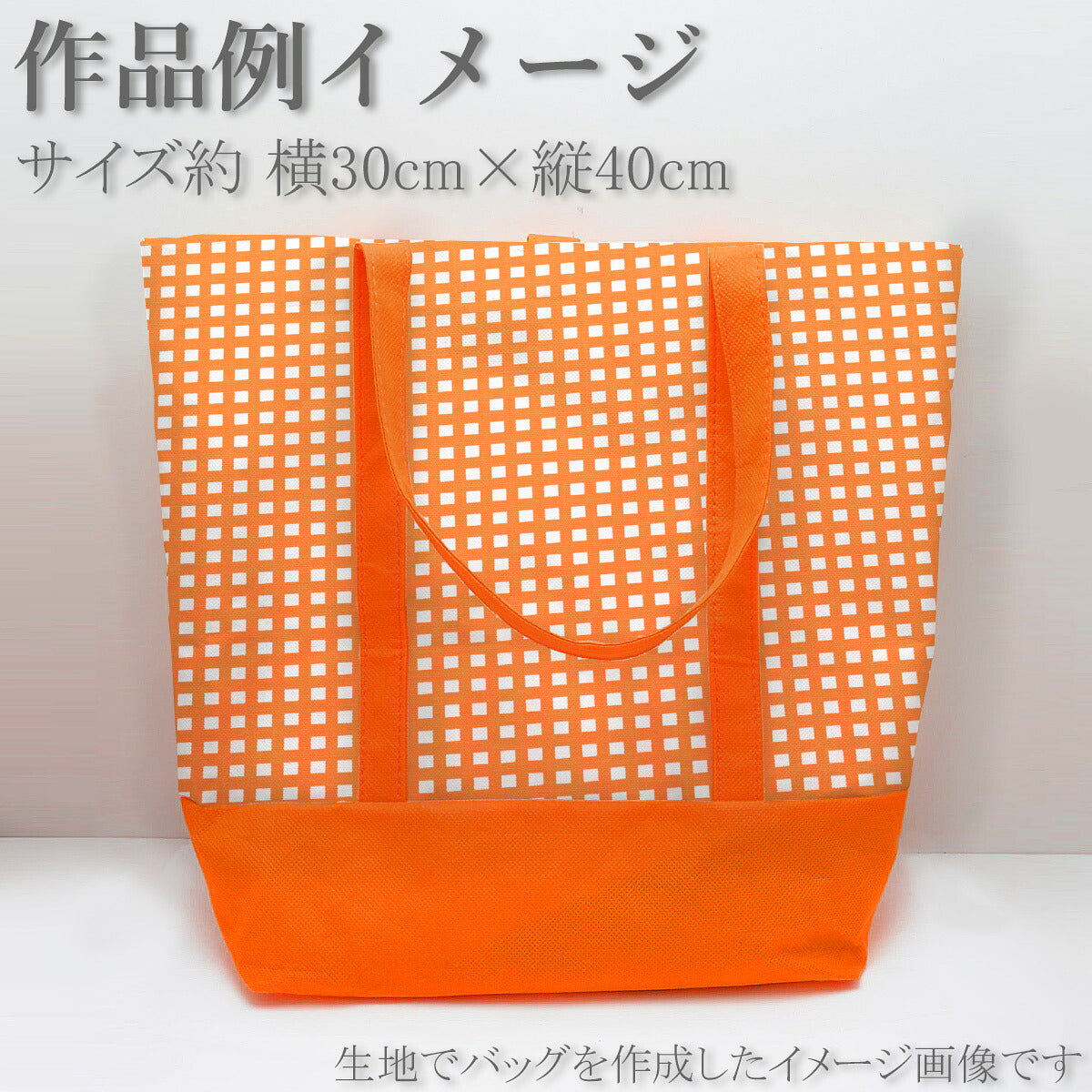 ビビットカラーオックス生地ネオンカラーカナヤス(30cm以上10cm単位切り売り)