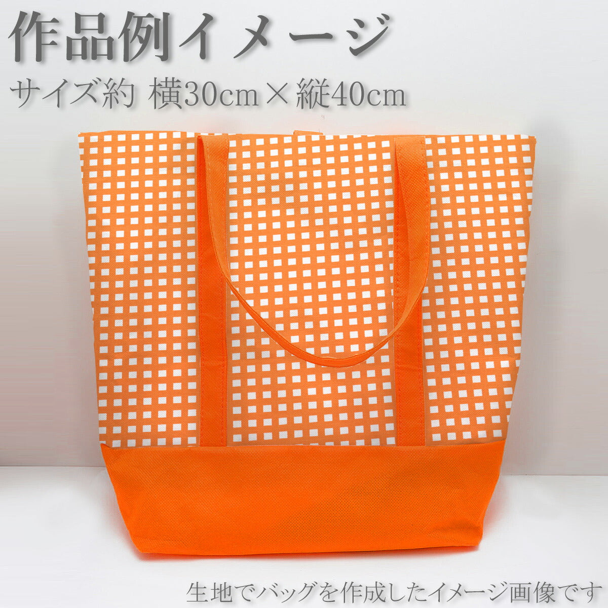 ビビットカラーオックス生地ネオンカラーカナヤス(30cm以上10cm単位切り売り)