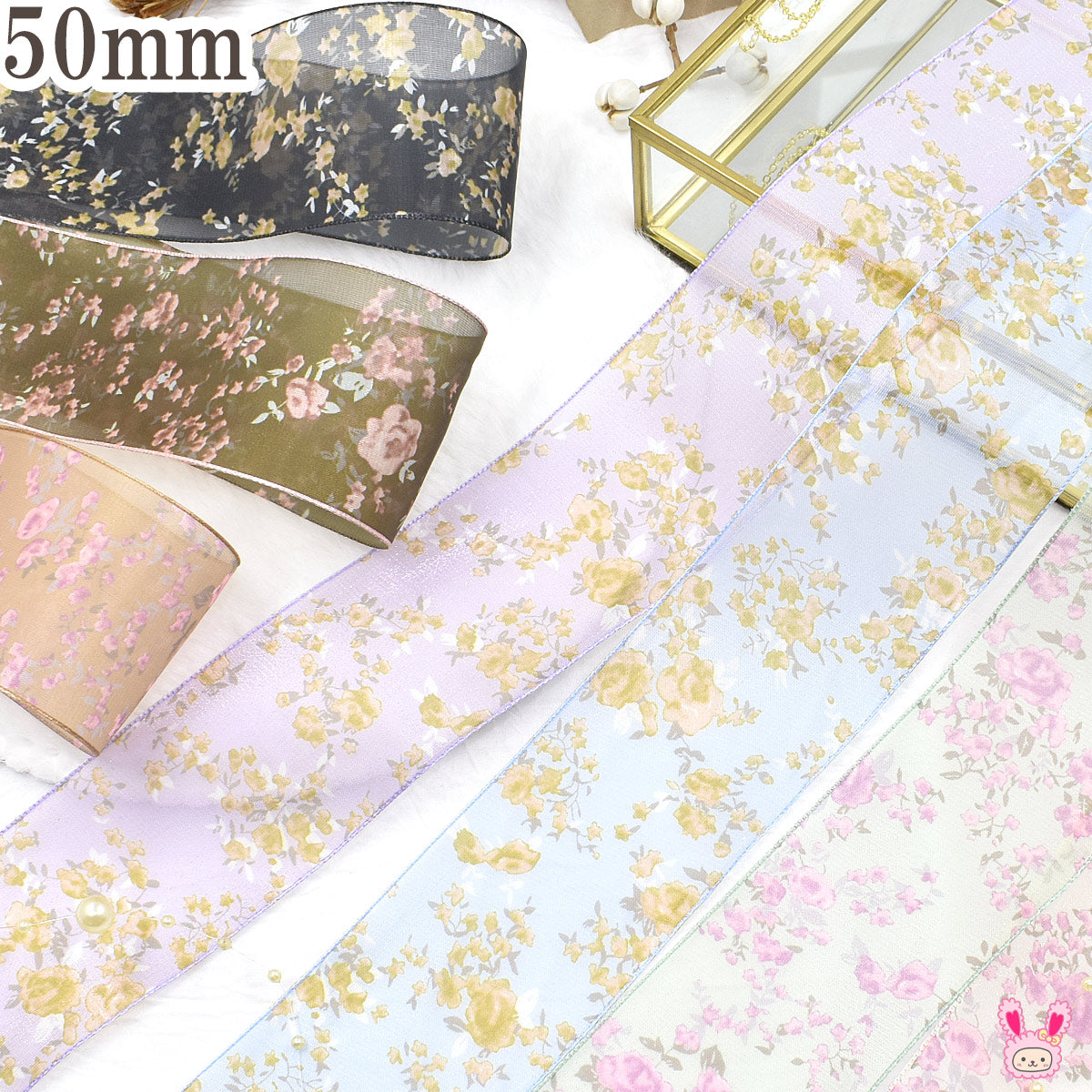 レトロフローラルなオーガンジーリボン幅50mm1m単位切り売り(2m以上)★