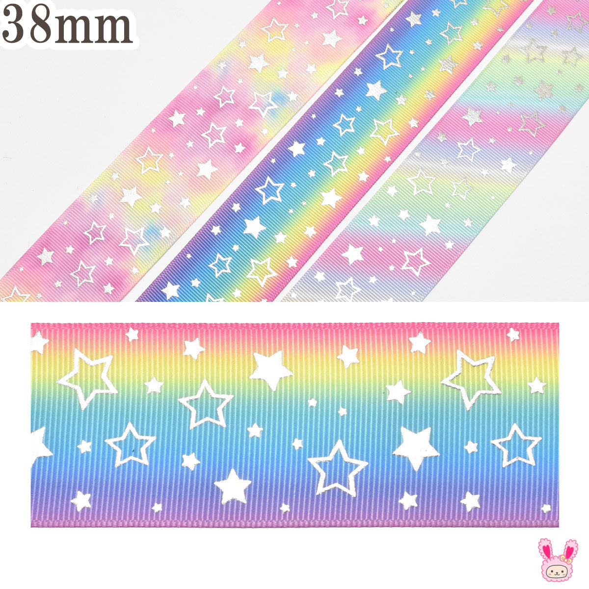 プリントリボン箔押しスターの虹色リボン幅38mm1m単位切り売り(2m以上)