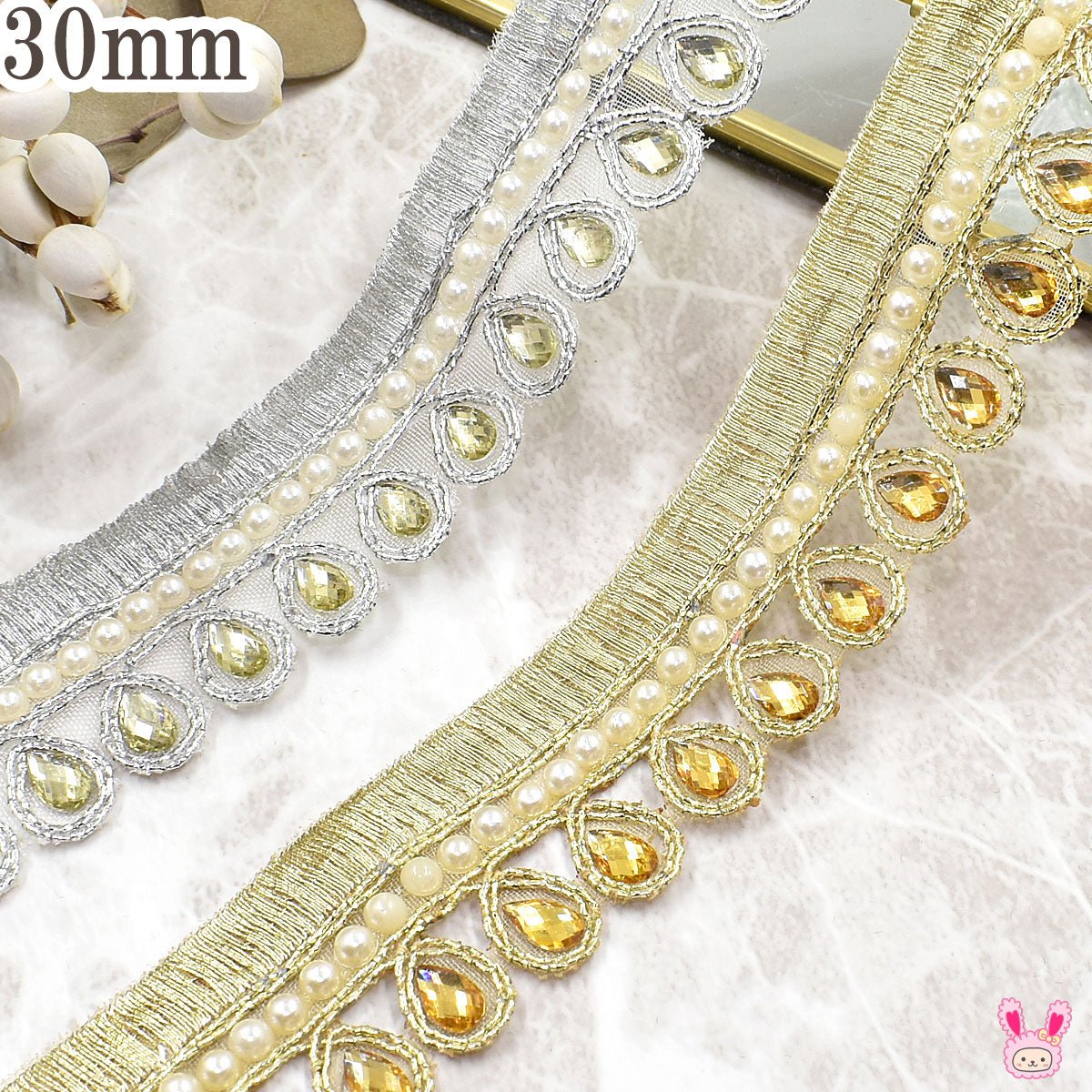 インド刺繍リボンパールラインとティアドロップストーンリボン幅30mm10cm単位切り売り(30cm以上)