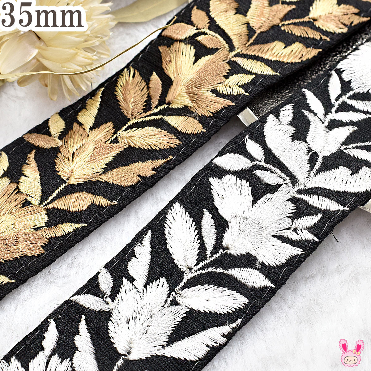 インド刺繍リボン上品なフラワーラインリボン幅30mm10cm単位切り売り(30cm以上)
