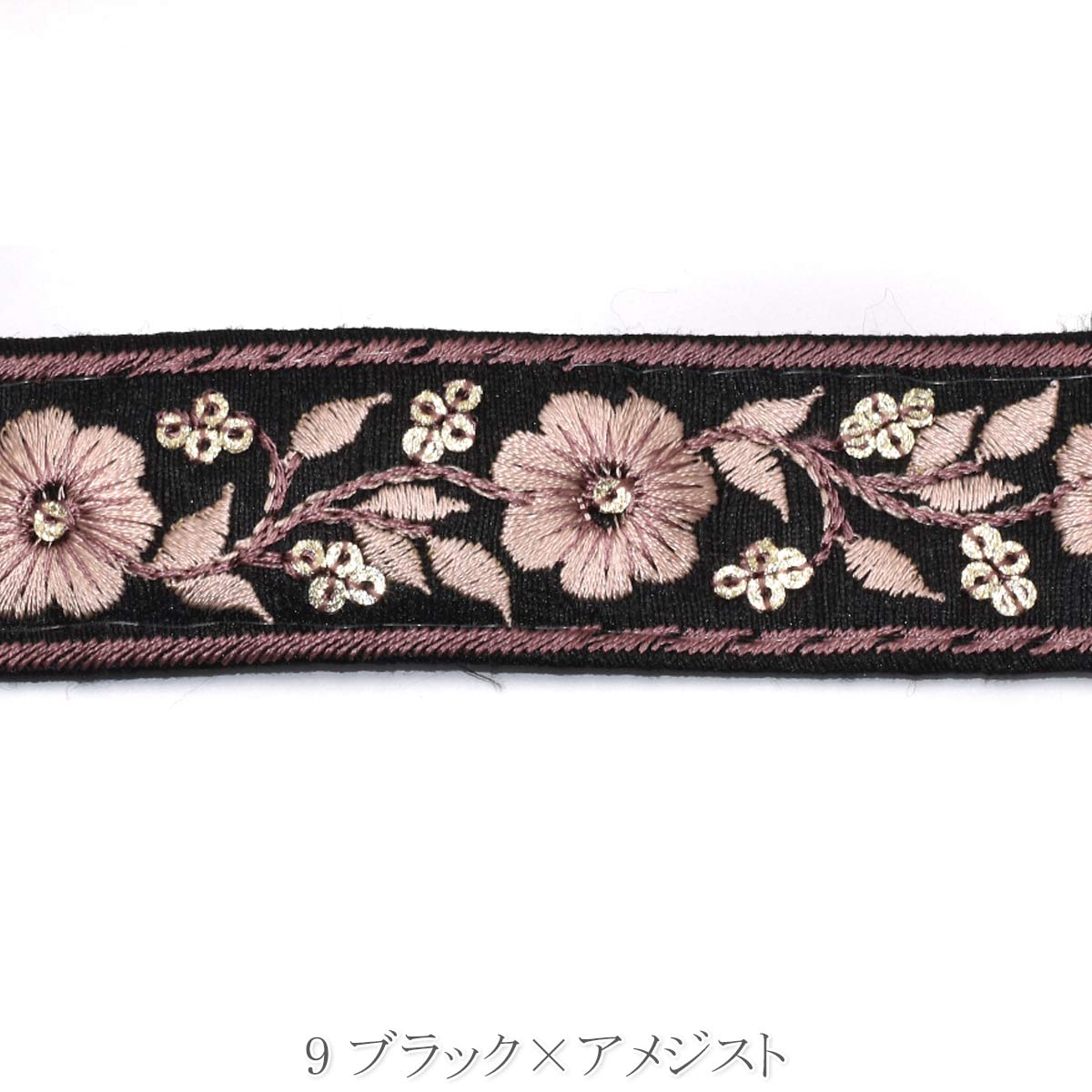 インド刺繍リボン　ゴールドスパンコール付き花柄と縁取り刺繍リボン　幅30mm　10cm単位　切り売り　(30cm以上)