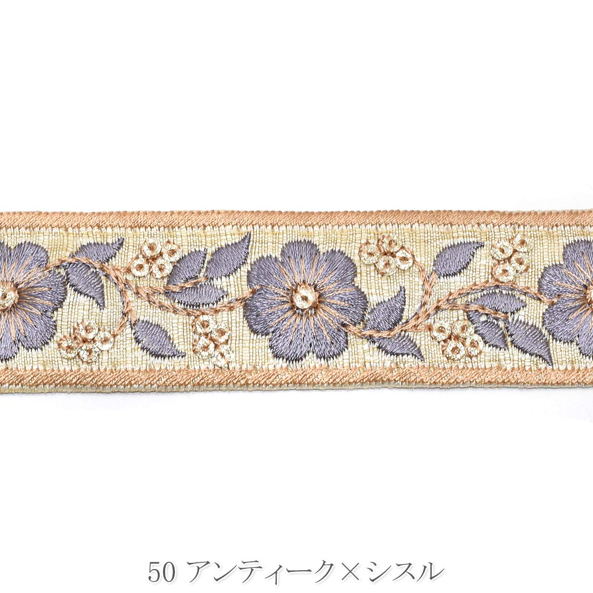 インド刺繍リボン　ゴールドスパンコール付き花柄と縁取り刺繍リボン　幅30mm　10cm単位　切り売り　(30cm以上)