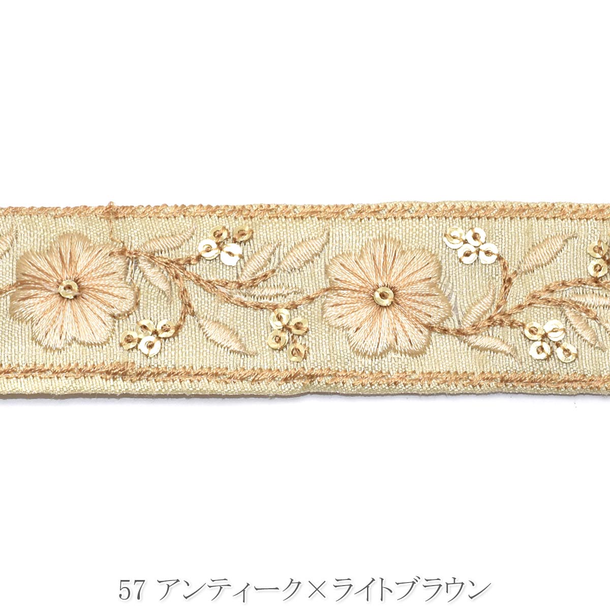 インド刺繍リボン　ゴールドスパンコール付き花柄と縁取り刺繍リボン　幅30mm　10cm単位　切り売り　(30cm以上)