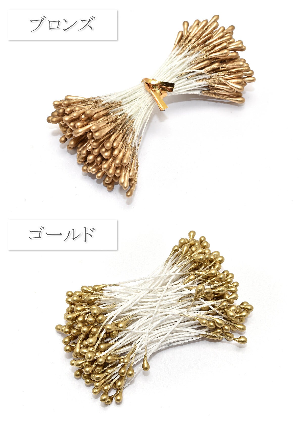 つまみ細工用花芯約144本入