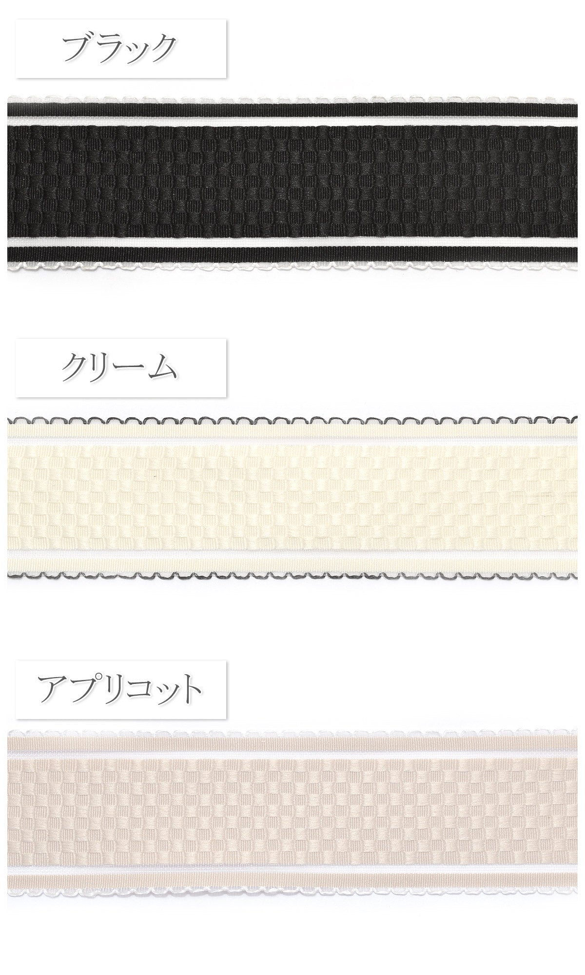 シアーラインとチェック織りのスカラップリボン幅38mm1m単位切り売り