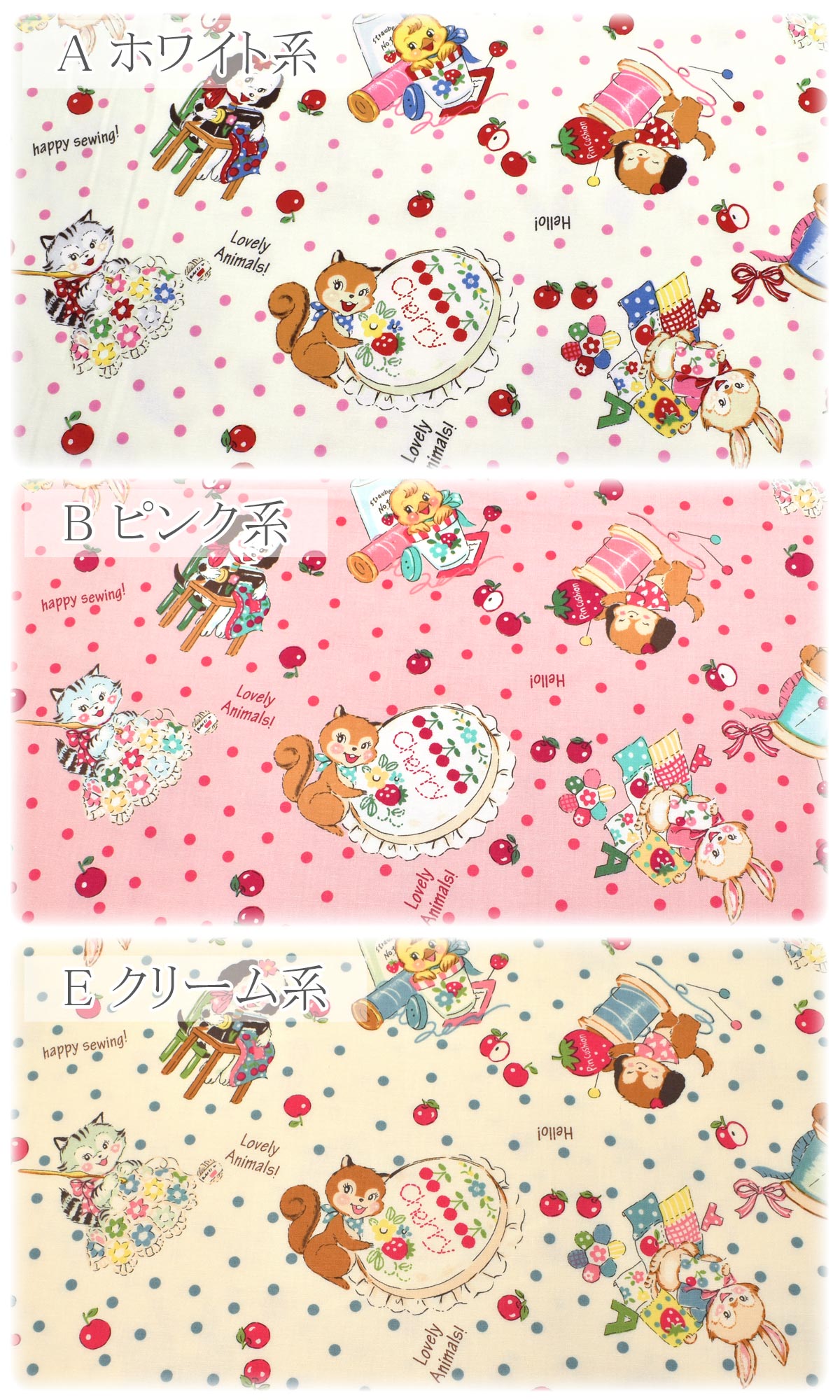 YUWA有輪商店ハッピーソーイングアニマルシャーティング生地AT829883(30cm以上10cm単位切り売り)