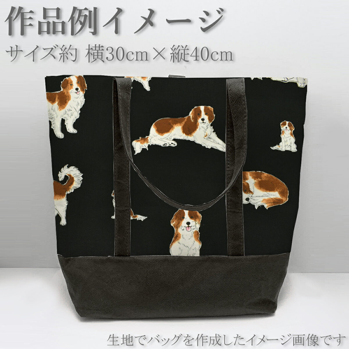 可愛いコーイケルホンディエオックス生地AP45110-2コスモ(30cm以上10cm単位切り売り)「在庫限り」