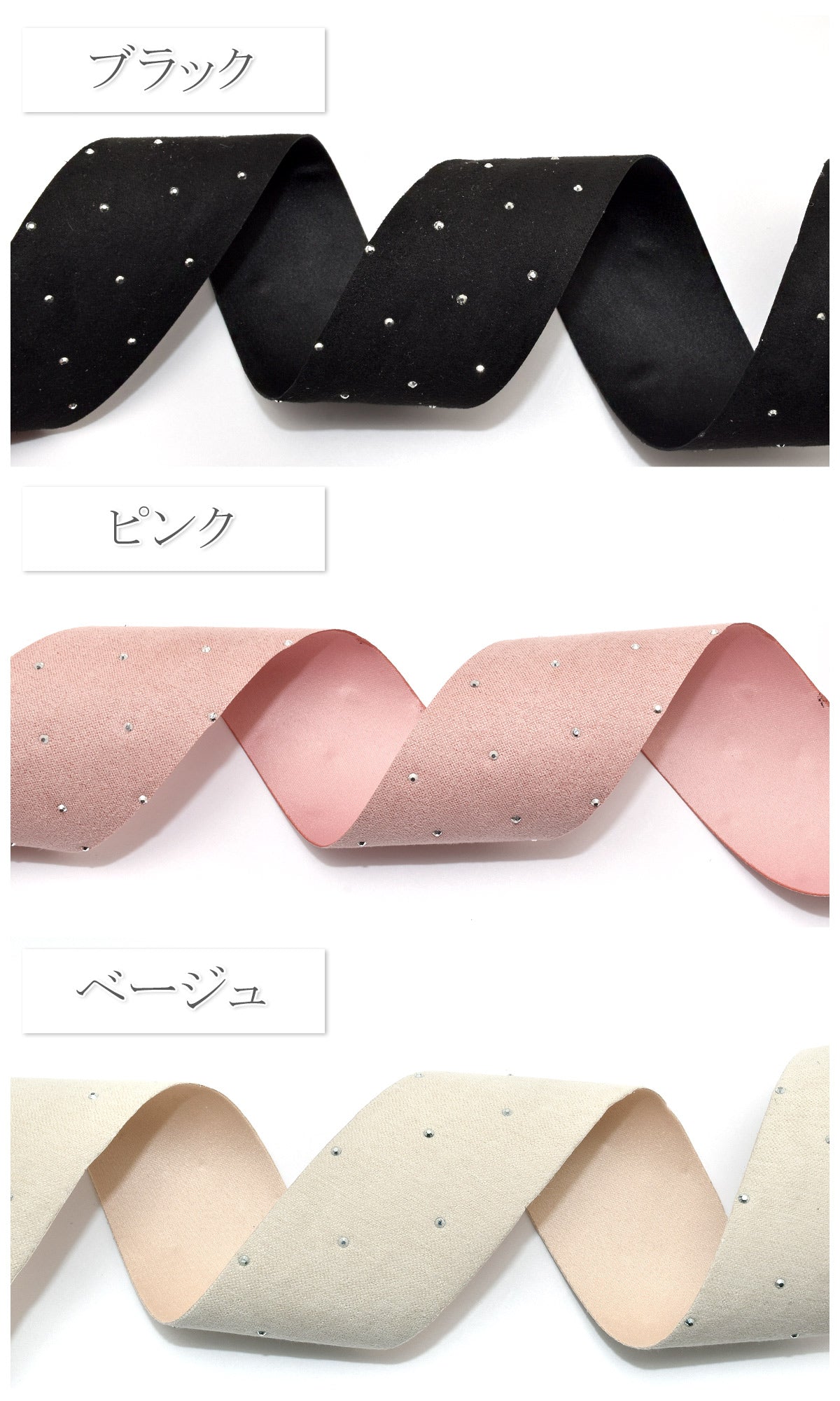 ミニミニドットストーンのスウェード風リボン幅38mm1m単位切り売り「在庫限り」