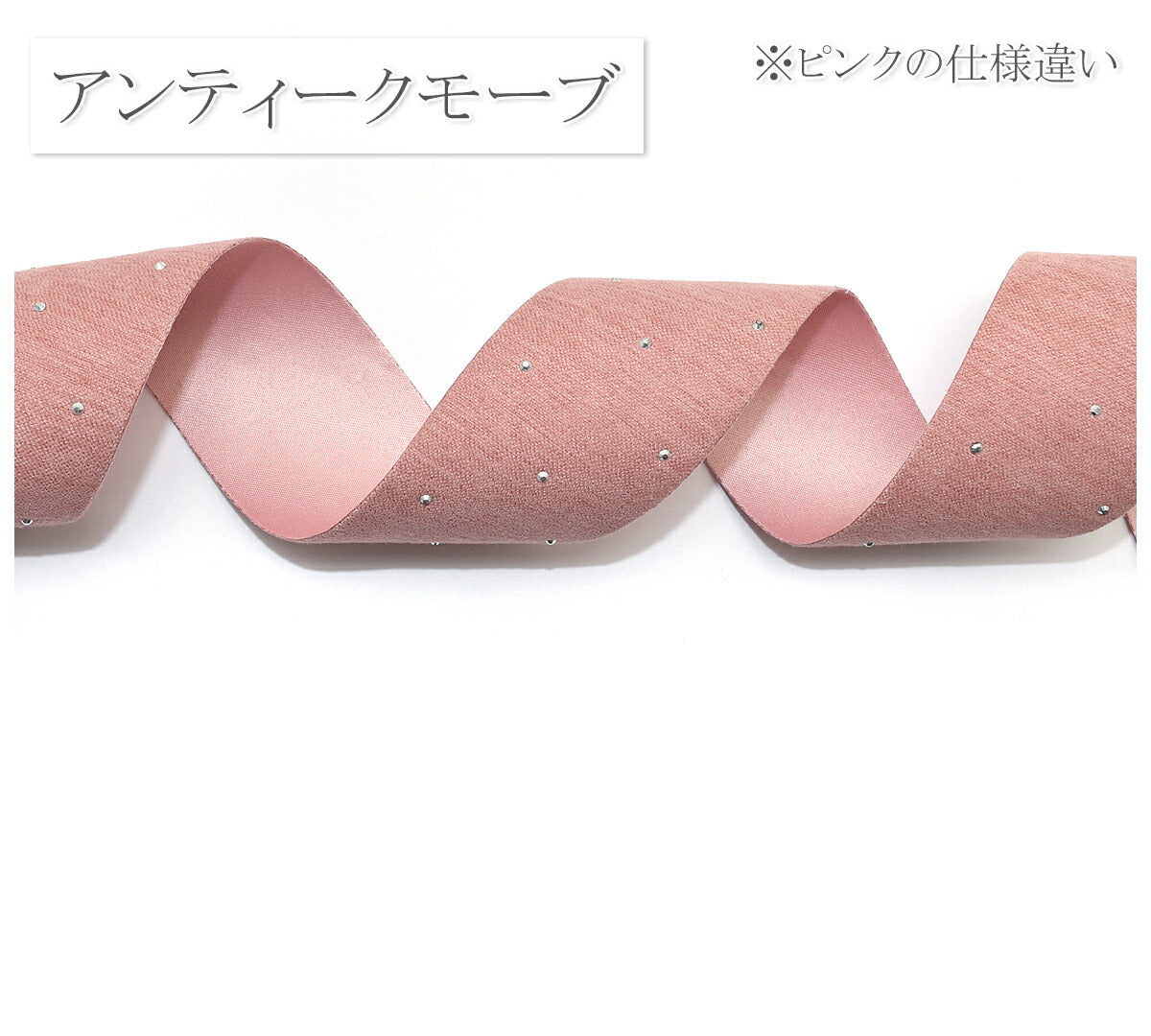 ミニミニドットストーンのスウェード風リボン幅38mm1m単位切り売り「在庫限り」