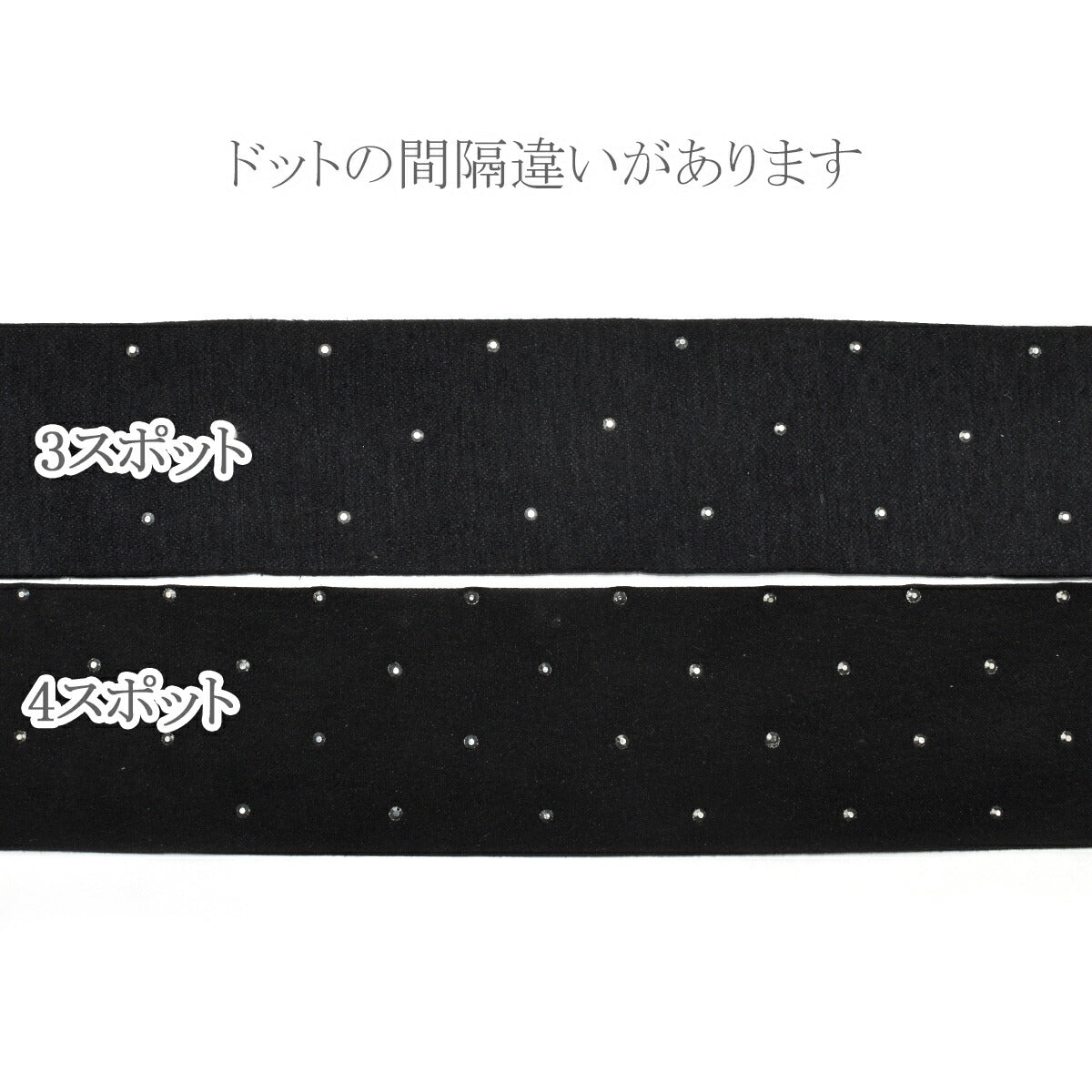 ミニミニドットストーンのスウェード風リボン幅38mm1m単位切り売り「在庫限り」