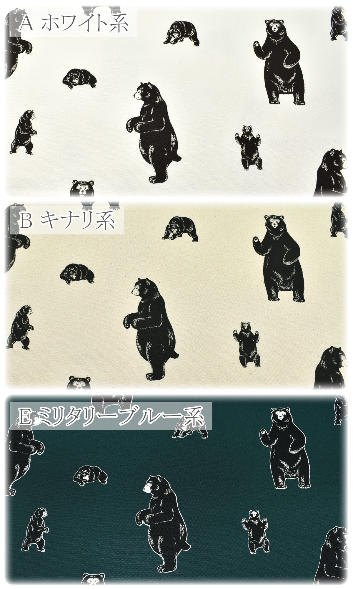 ベアーオックスオックス生地AP45110-1コスモ(30cm以上10cm単位切り売り)「在庫限り」