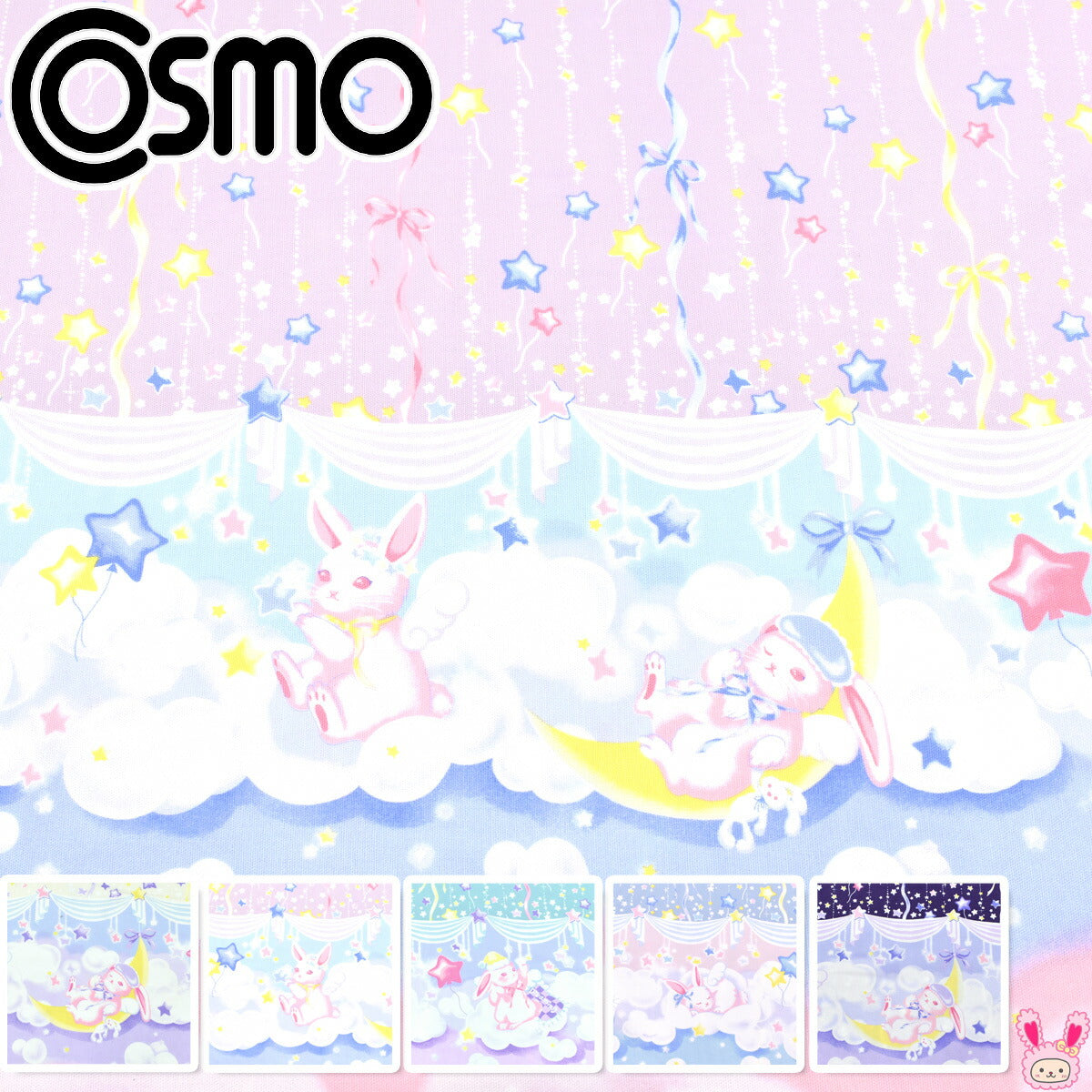 ゆめかわリボンとうさぎオックス生地AP45205-1コスモ(30cm以上10cm単位切り売り)「在庫限り」