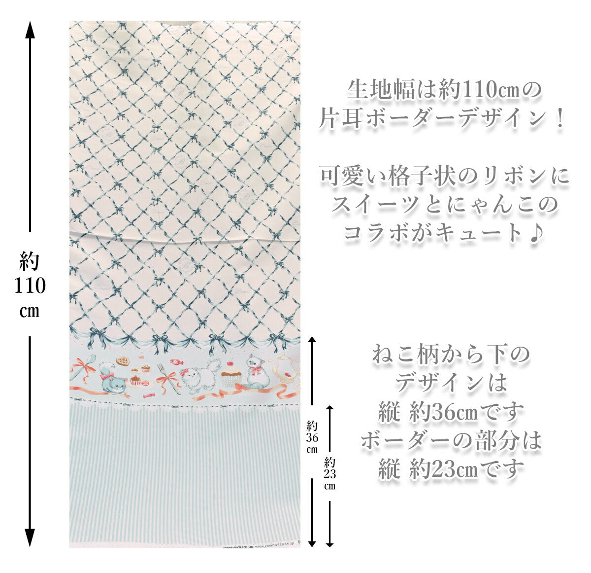 ねことリボンの片耳ボーダーオックス生地AP45205-2コスモ(30cm以上10cm単位切り売り)「在庫限り」