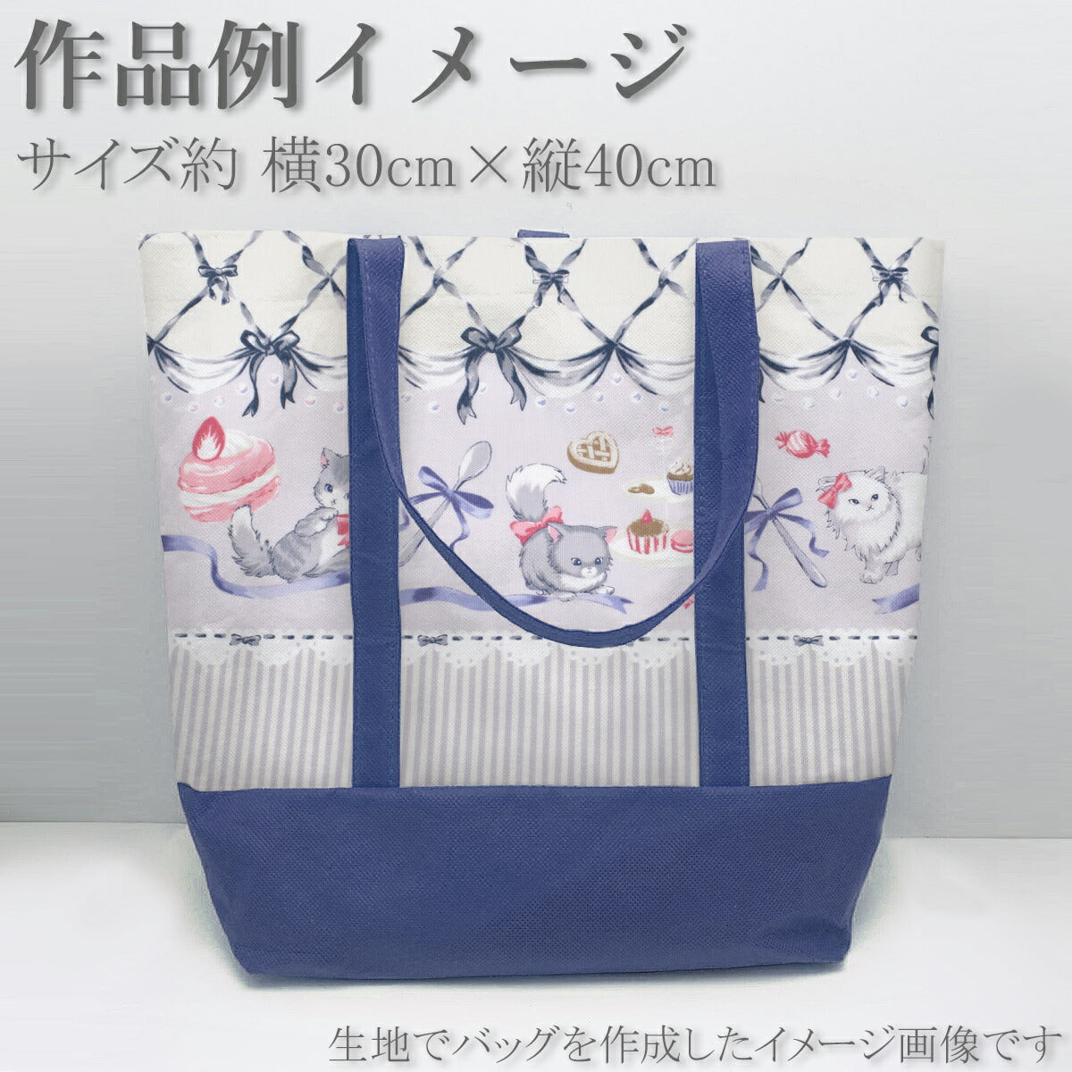 ねことリボンの片耳ボーダーオックス生地AP45205-2コスモ(30cm以上10cm単位切り売り)「在庫限り」