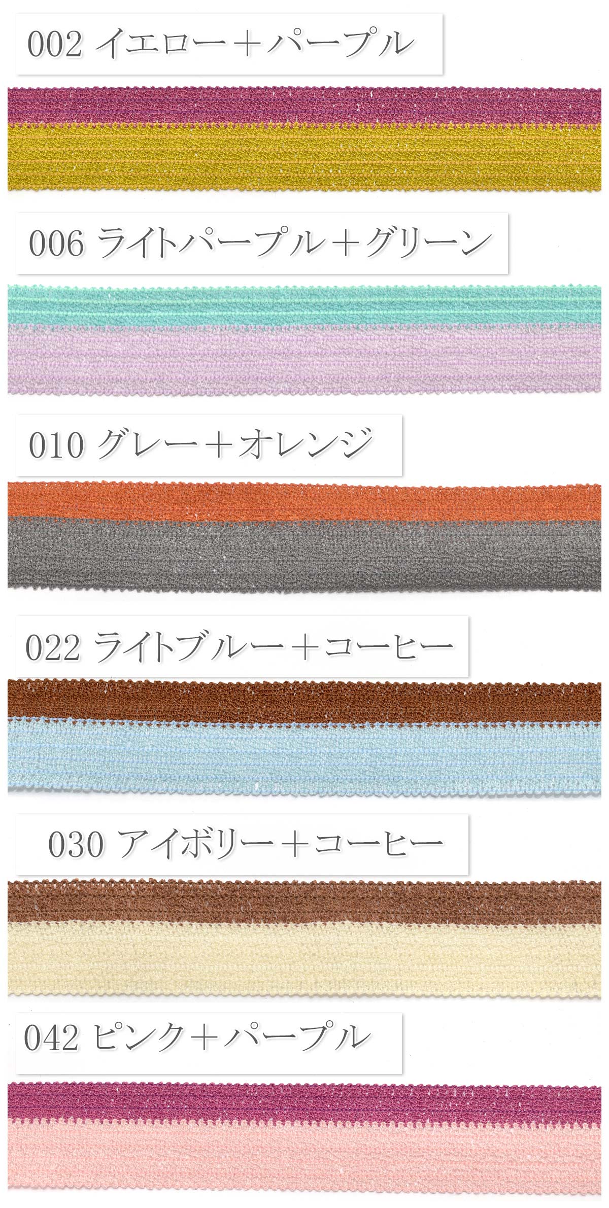バイカラーのコットンリネンリボン幅25mm1m単位切り売り(2m以上)「在庫限り」