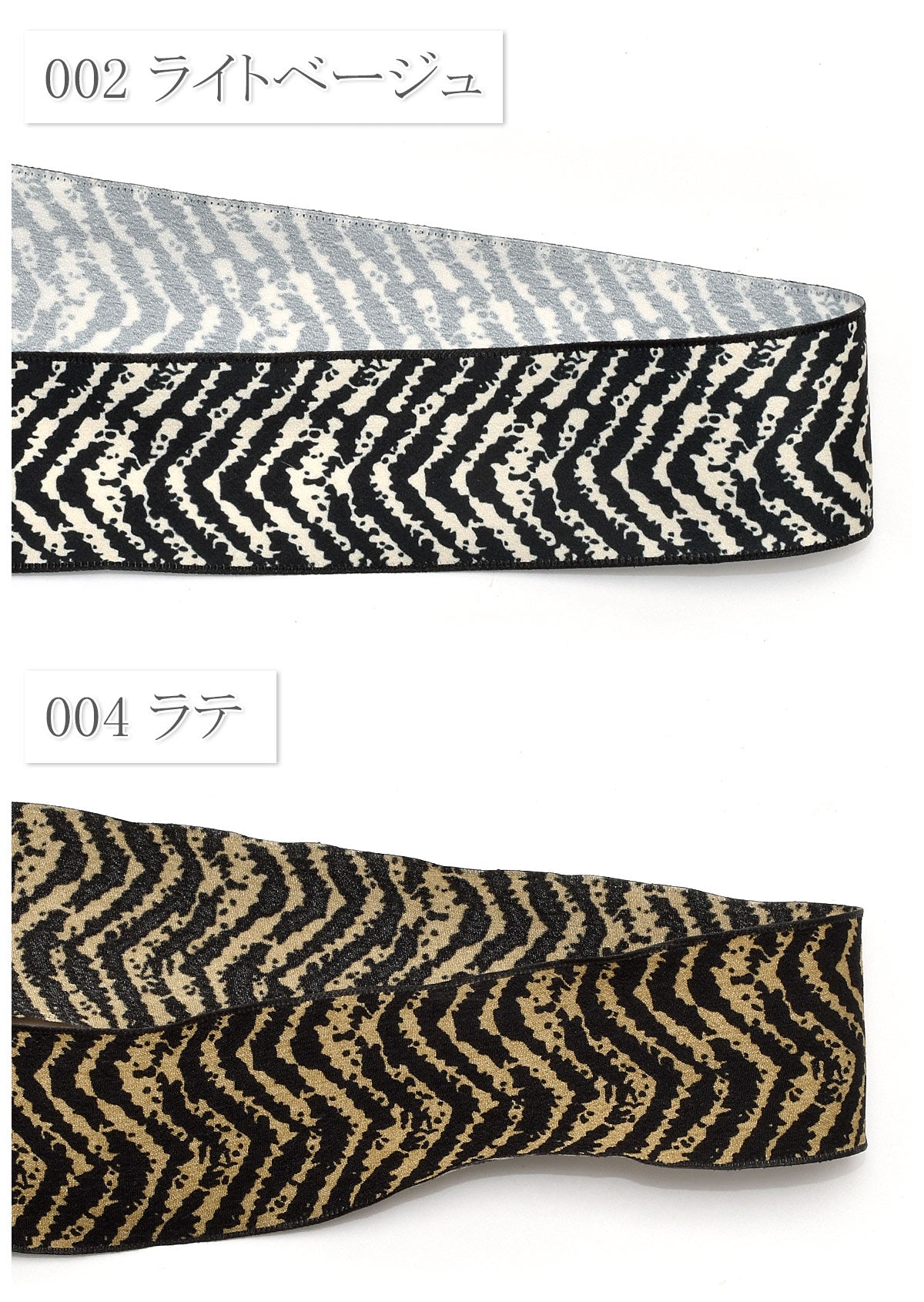 トラ柄シフォンリボン幅38mm1m単位切り売り(2m以上)「在庫限り」★