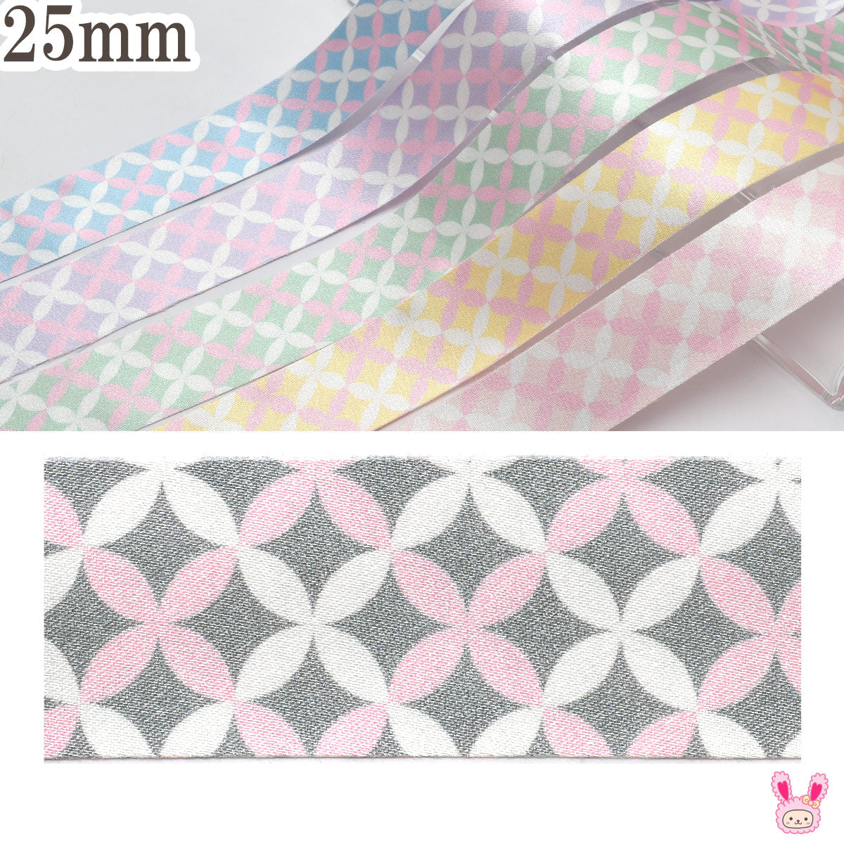 ゆめかわ七宝ファブリックリボン幅25mm1m単位切り売り(2m以上)★
