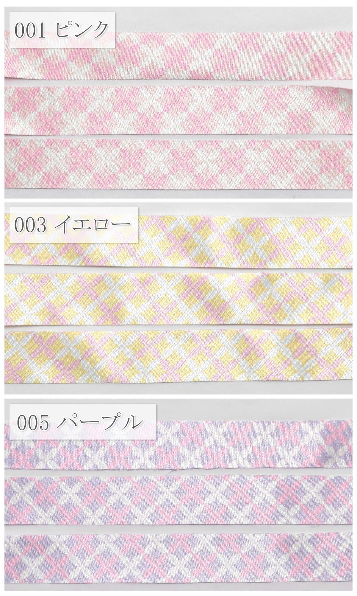 ゆめかわ七宝ファブリックリボン幅25mm1m単位切り売り(2m以上)★