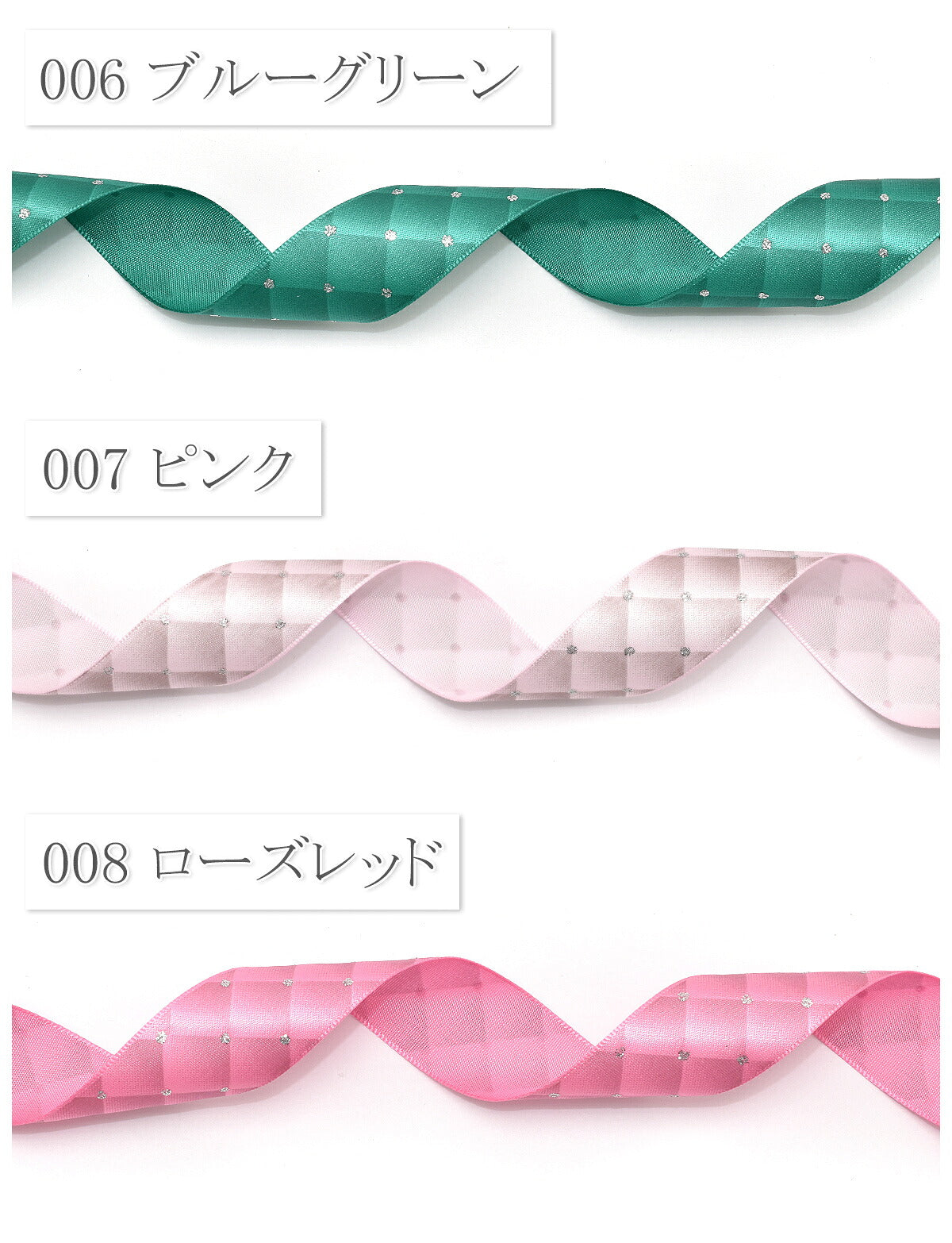 シルバーラメ付きダイヤ柄サテンリボン幅25mm1m単位切り売り(2m以上)