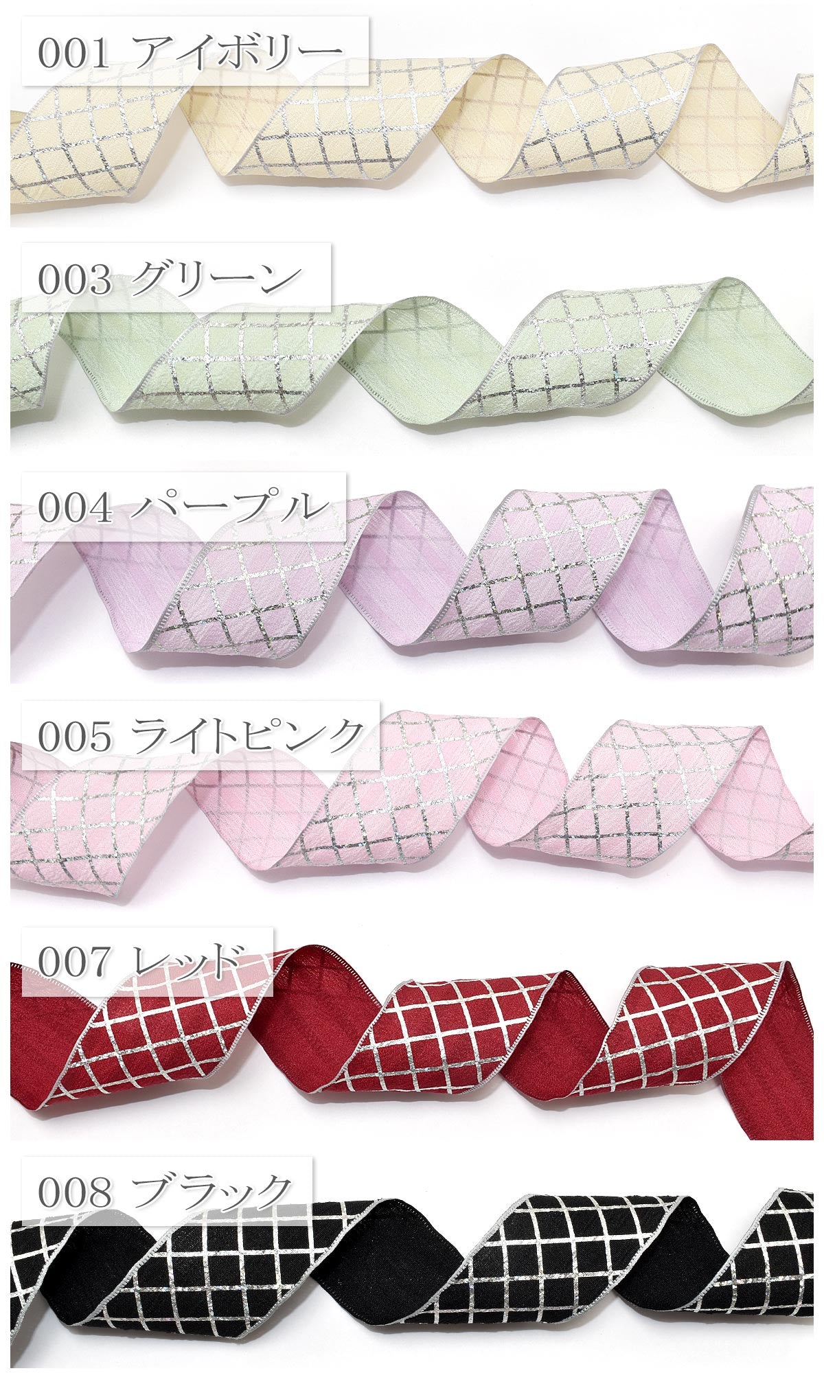 箔押しシルバーチェックのシフォンリボン幅40mm1m単位切り売り(2m以上)「在庫限り」