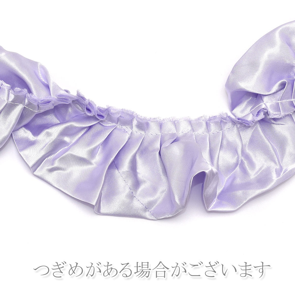 サテンフリルのカラープリーツリボン幅60mm10cm単位切り売り(50cm以上)