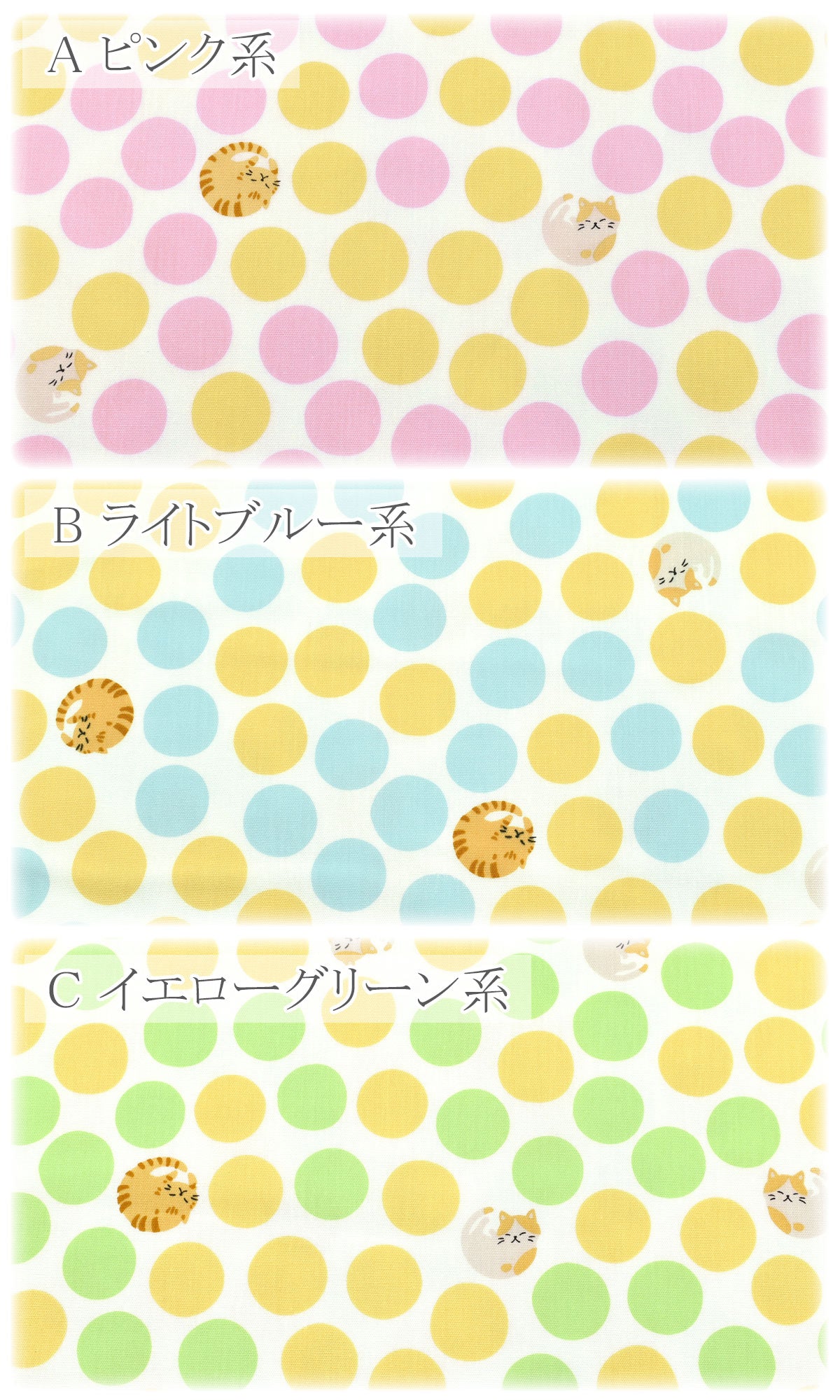 水玉とアンモニャイトCBポプリン生地H-7119-3菱栄(30cm以上10cm単位切り売り)