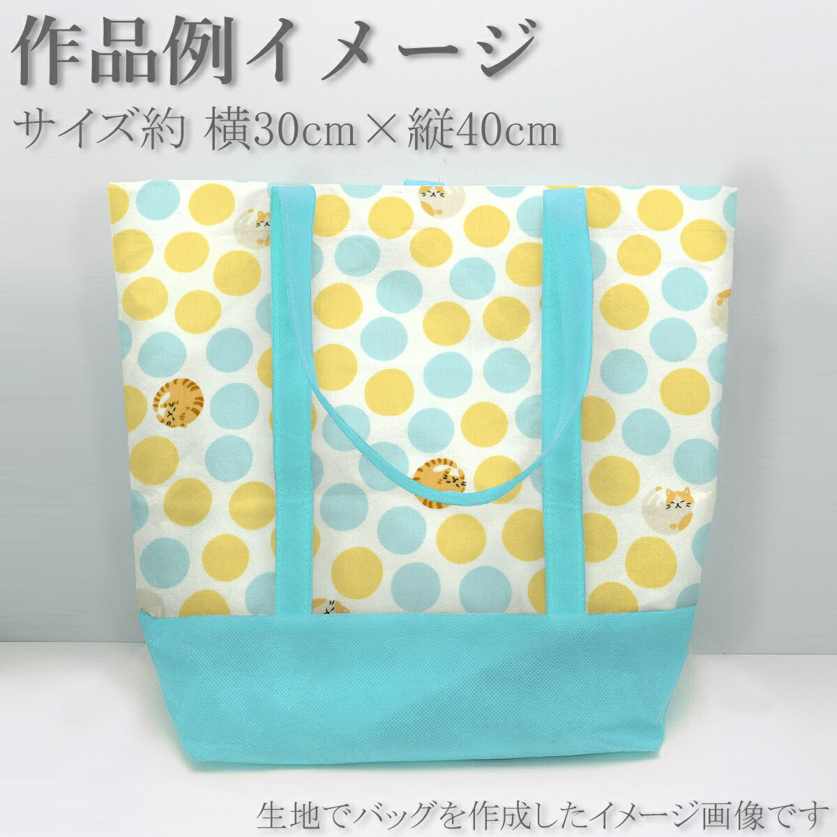 水玉とアンモニャイトCBポプリン生地H-7119-3菱栄(30cm以上10cm単位切り売り)