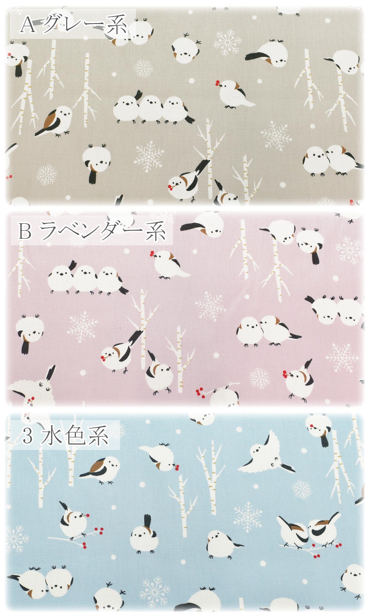シマエナガと雪 オックス生地 AP51104-2 コスモ (30cm以上10cm単位